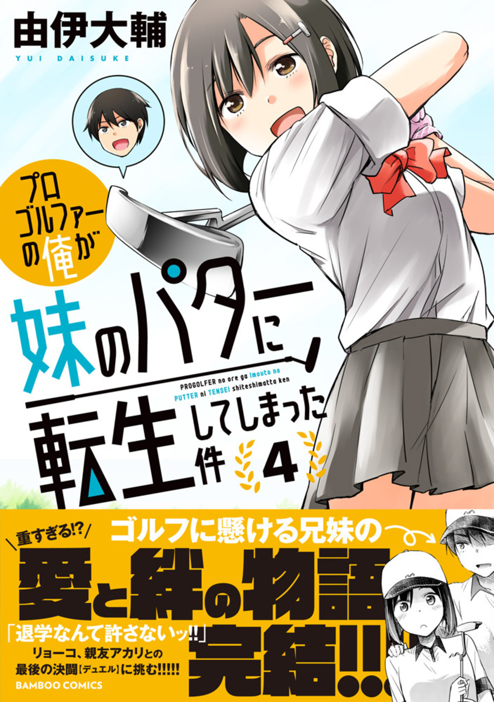 サムネイル画像1