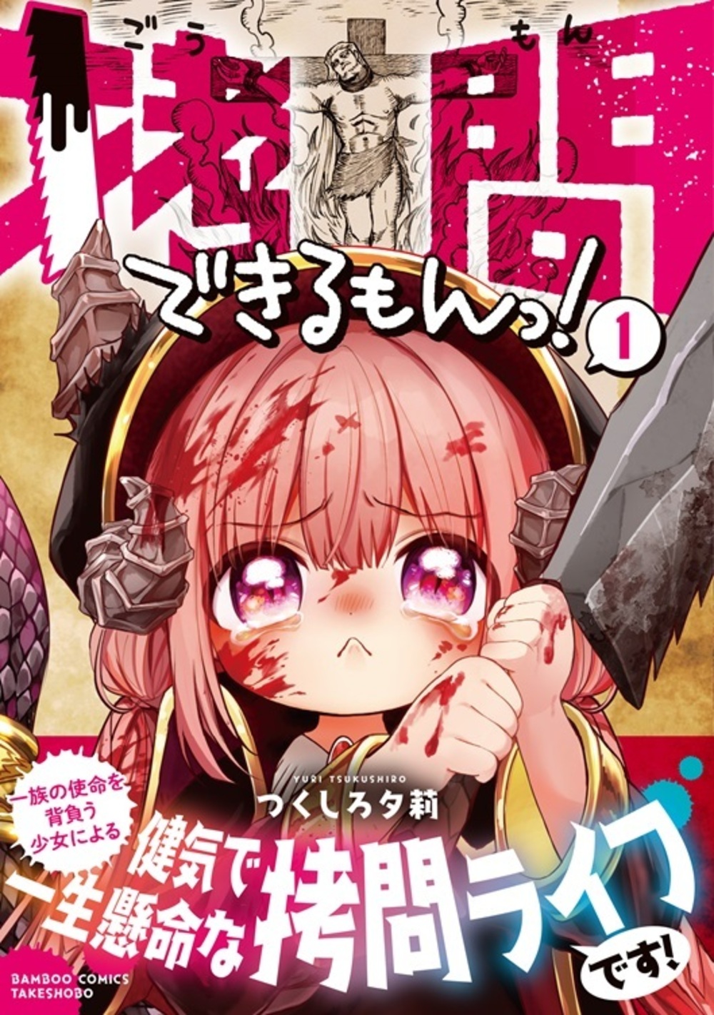 サムネイル画像1