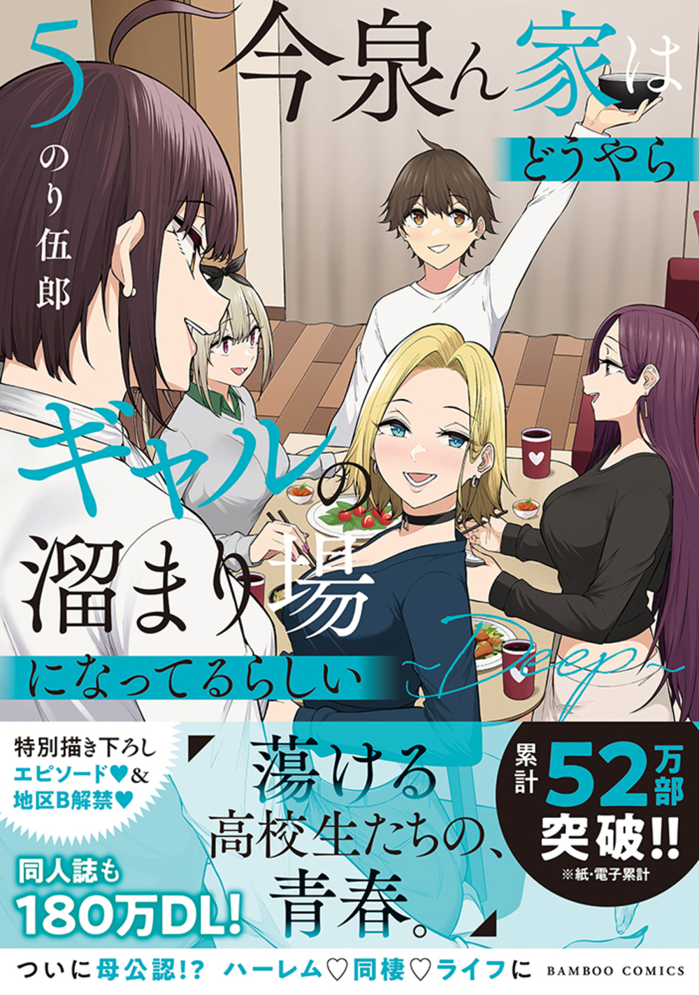 サムネイル画像2