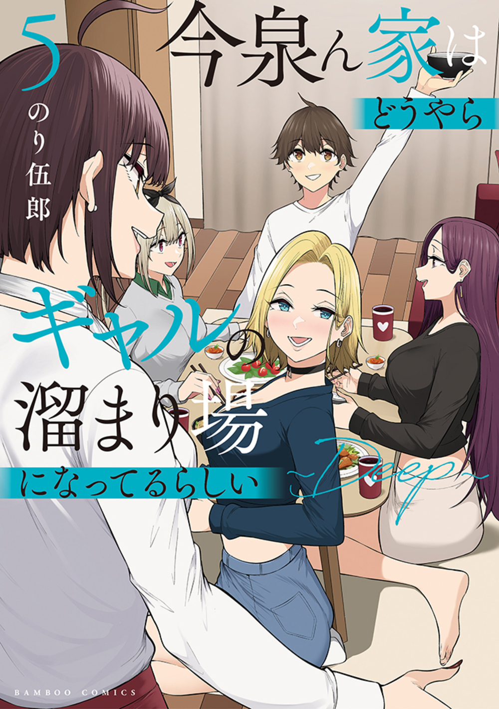 メイン画像