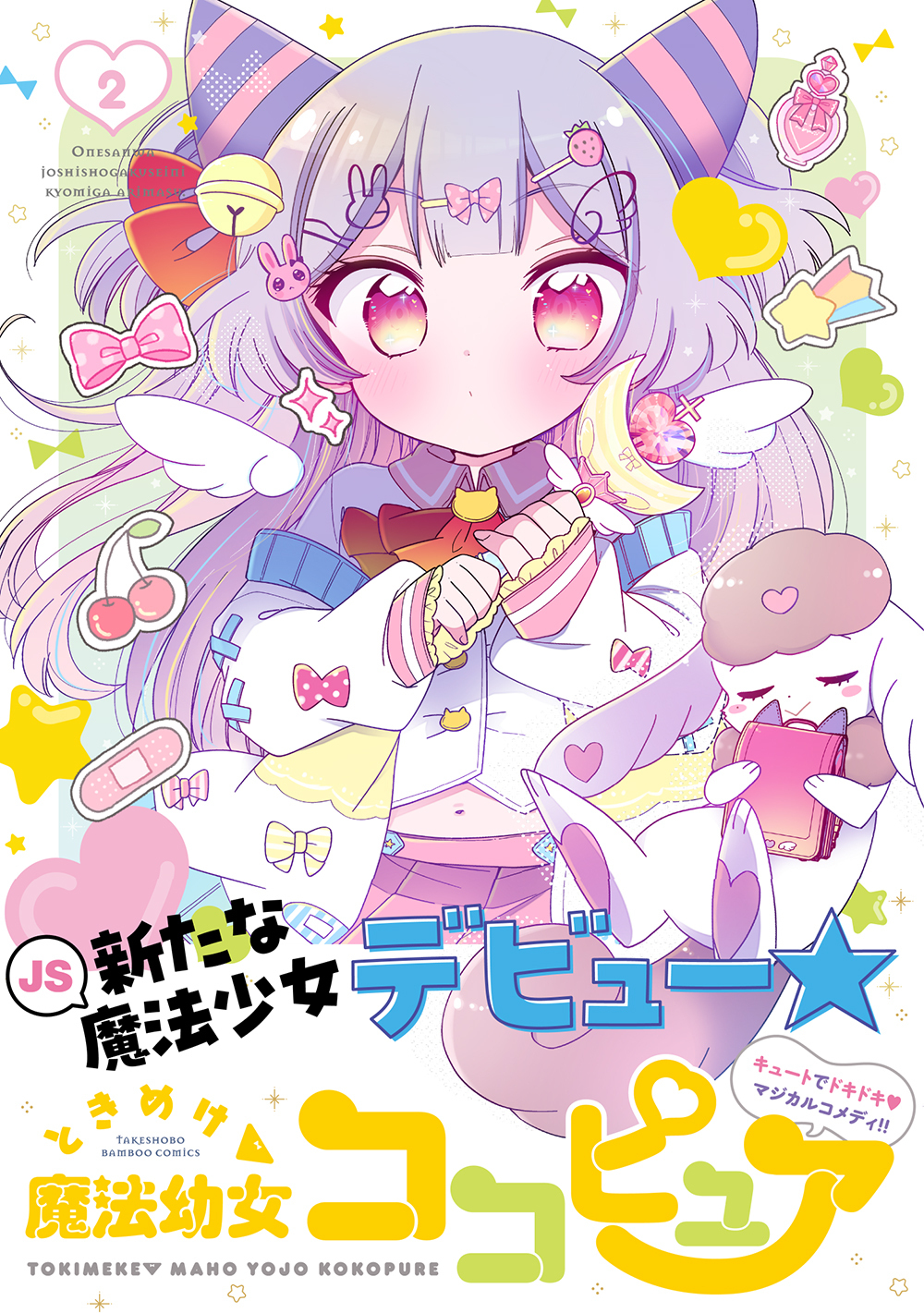 サムネイル画像1