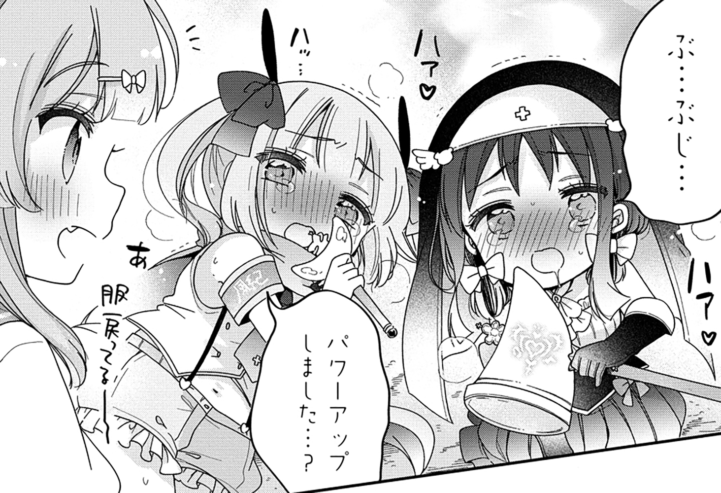 サムネイル画像2
