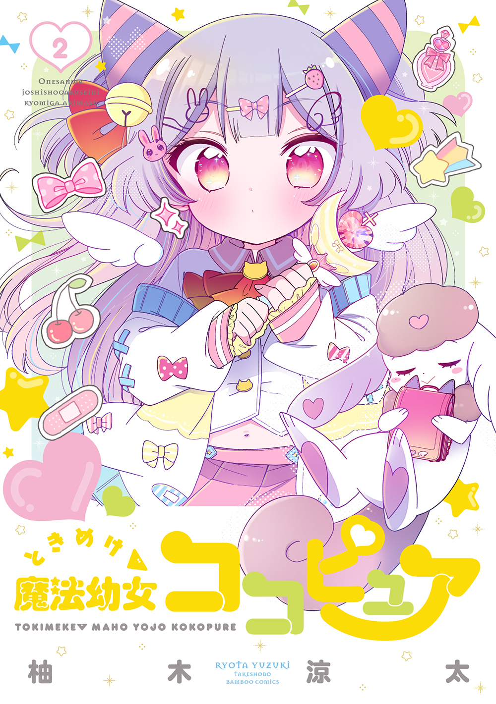 メイン画像