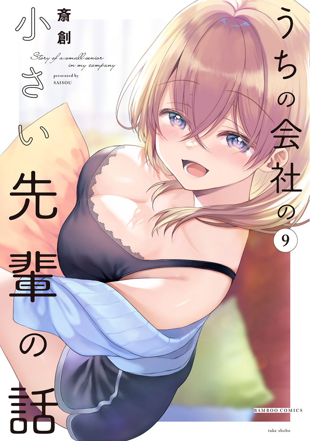 メイン画像