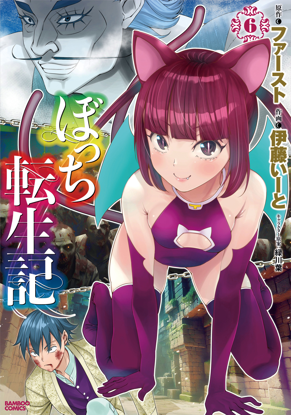 メイン画像