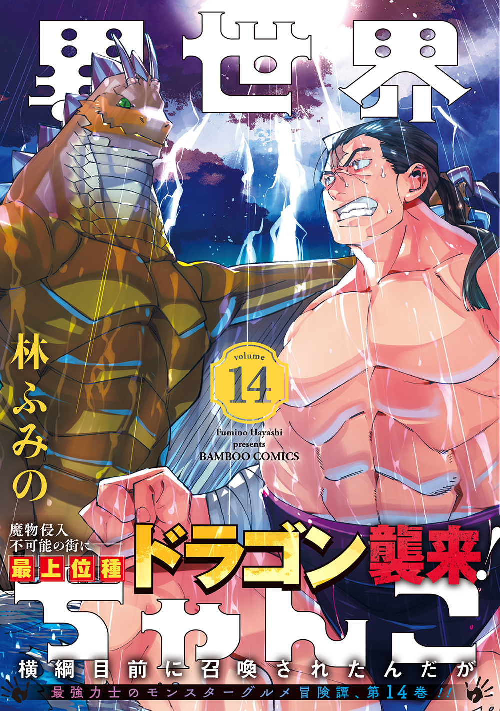 サムネイル画像1