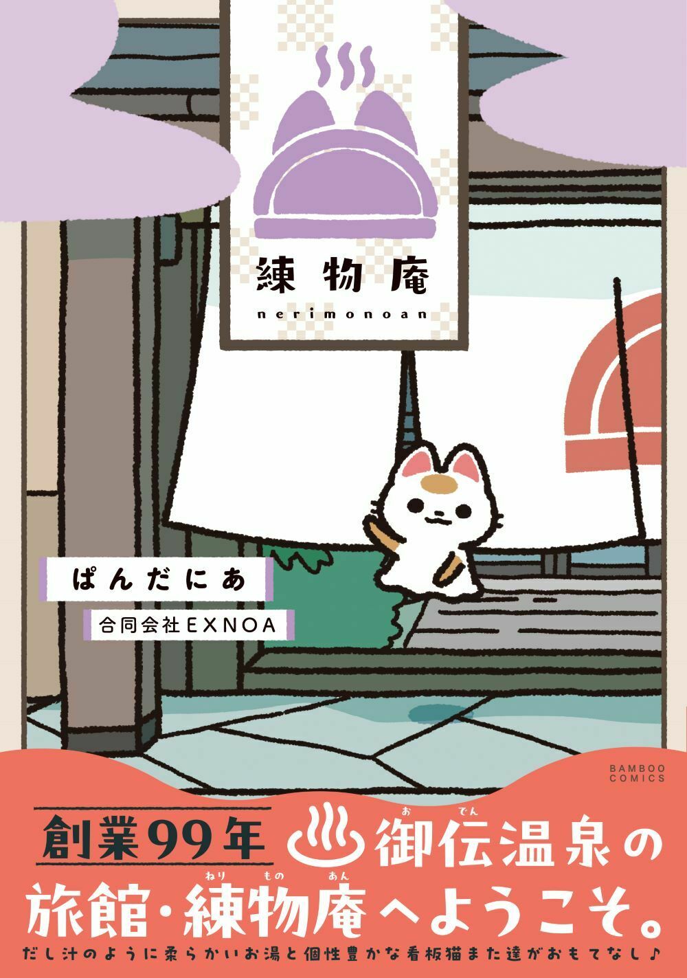 サムネイル画像1