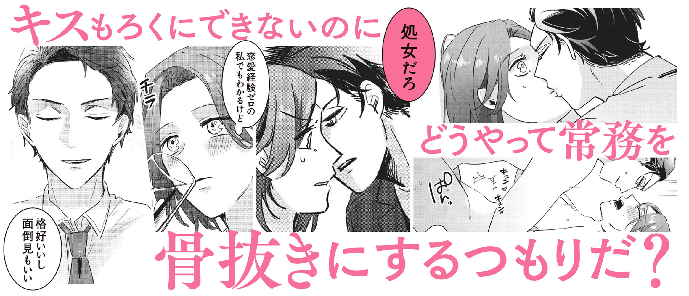 サムネイル画像2