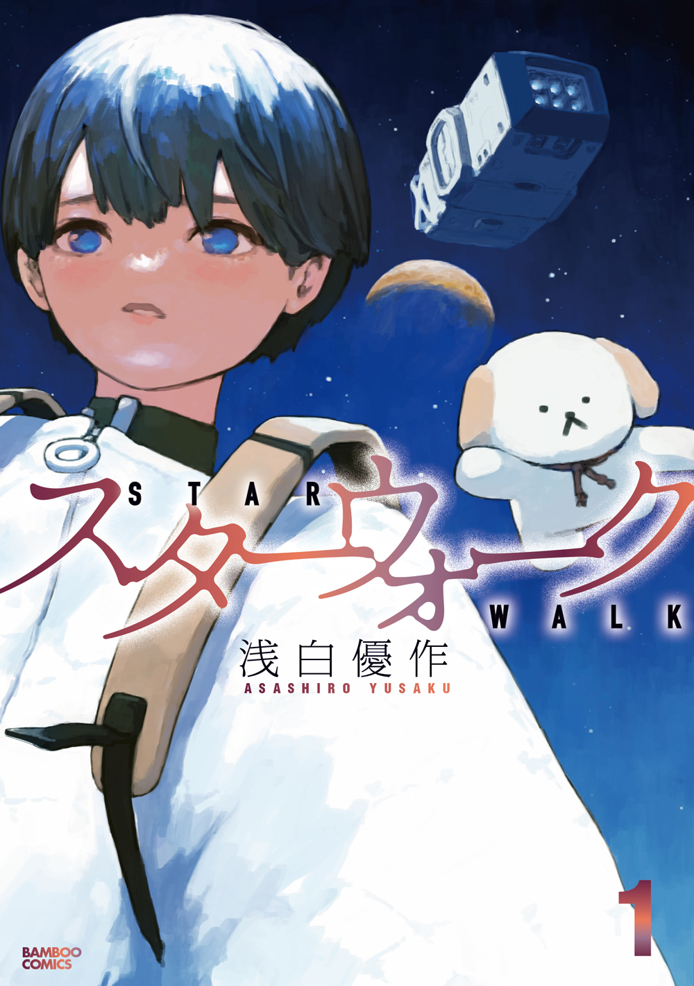 サムネイル画像1