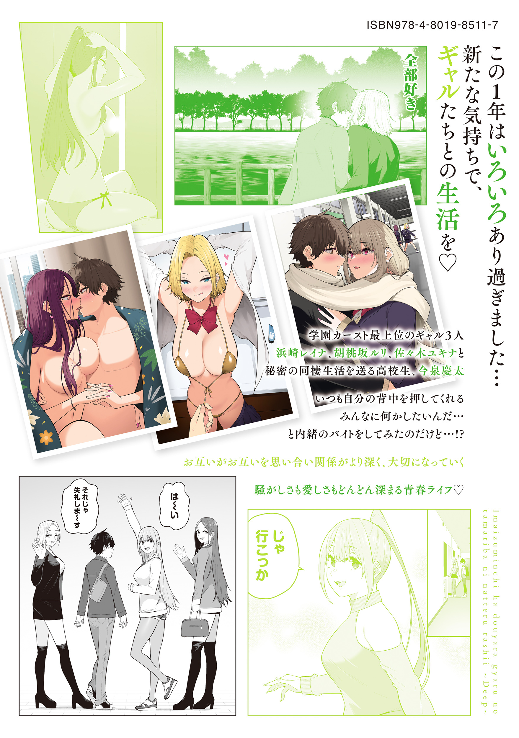 サムネイル画像1