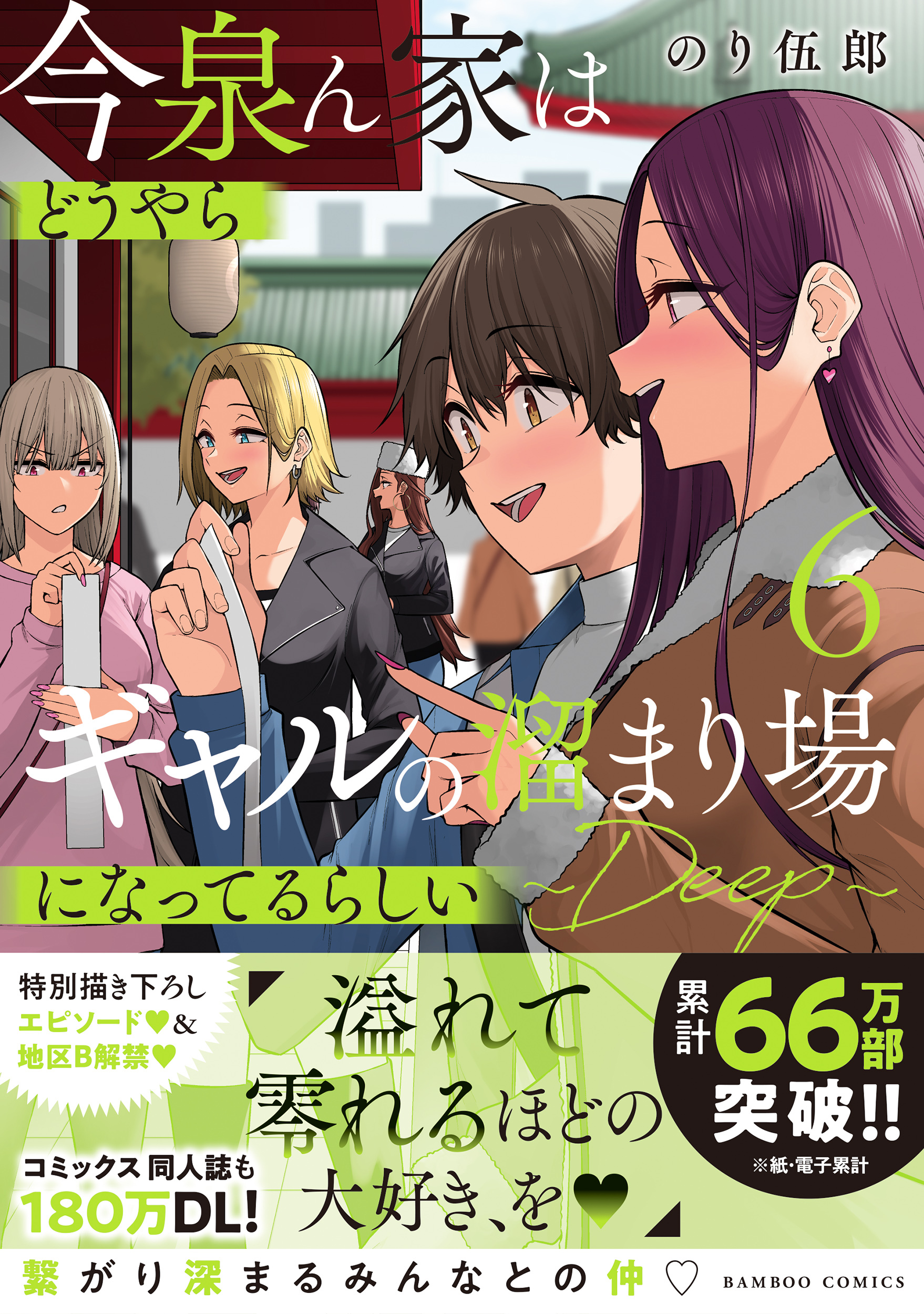 サムネイル画像2