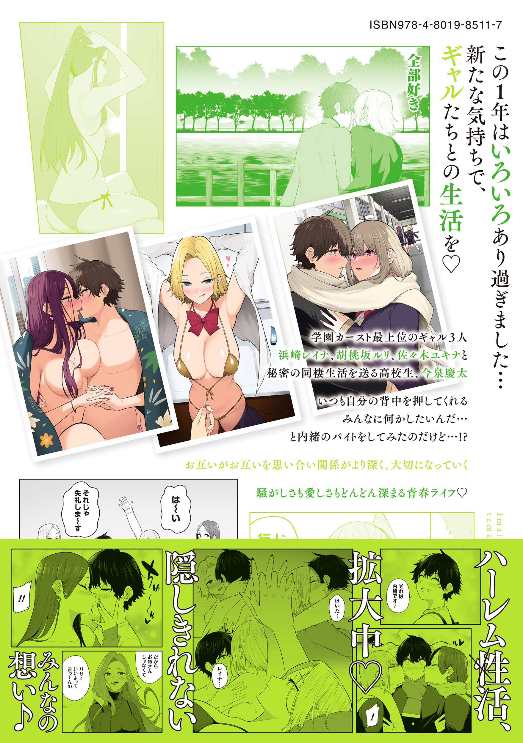 サムネイル画像3