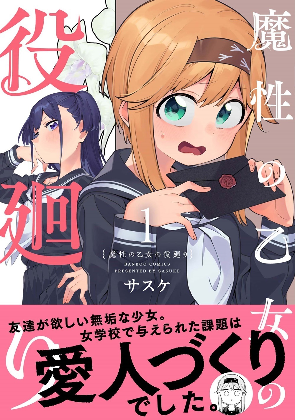サムネイル画像1