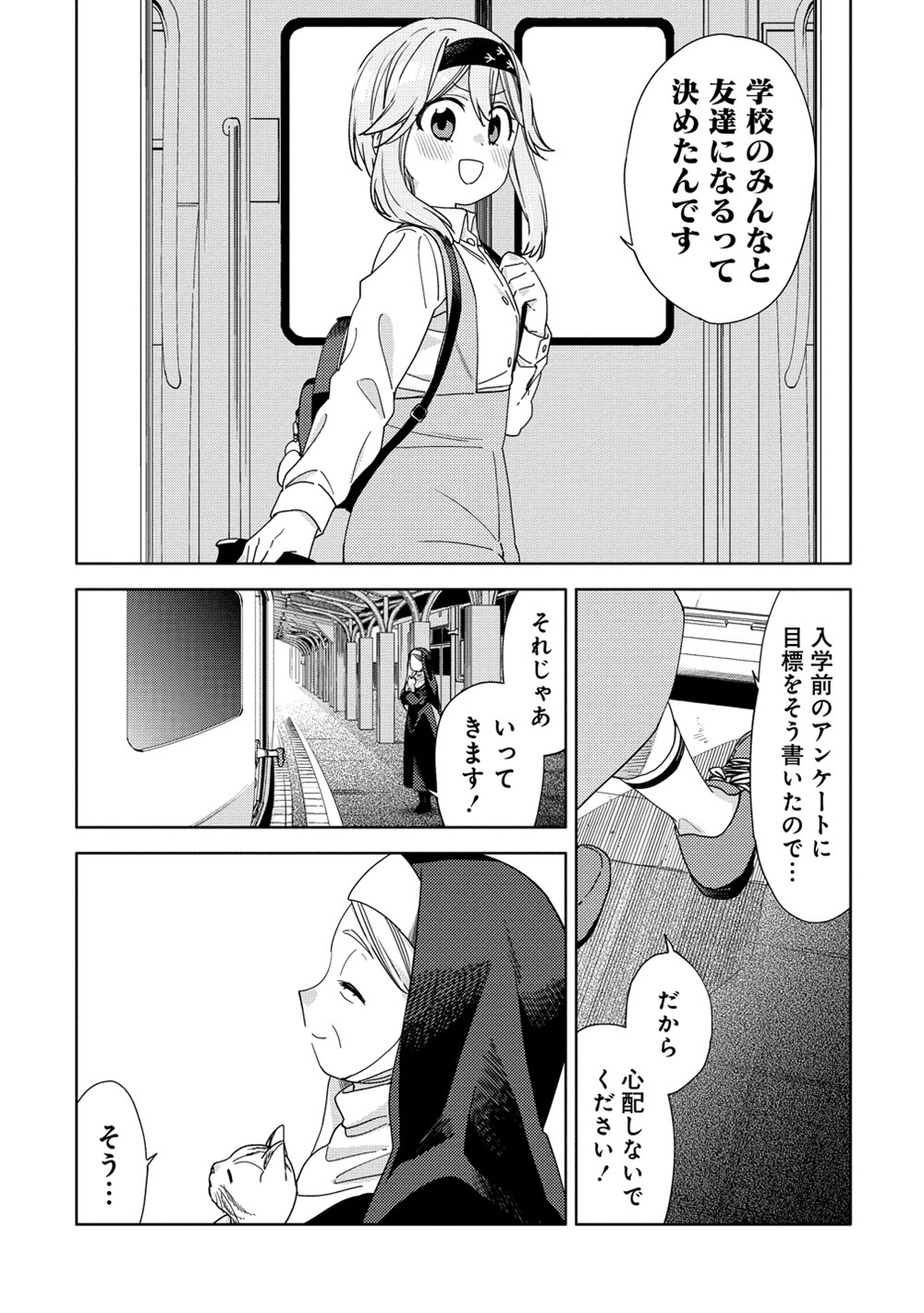 サムネイル画像2
