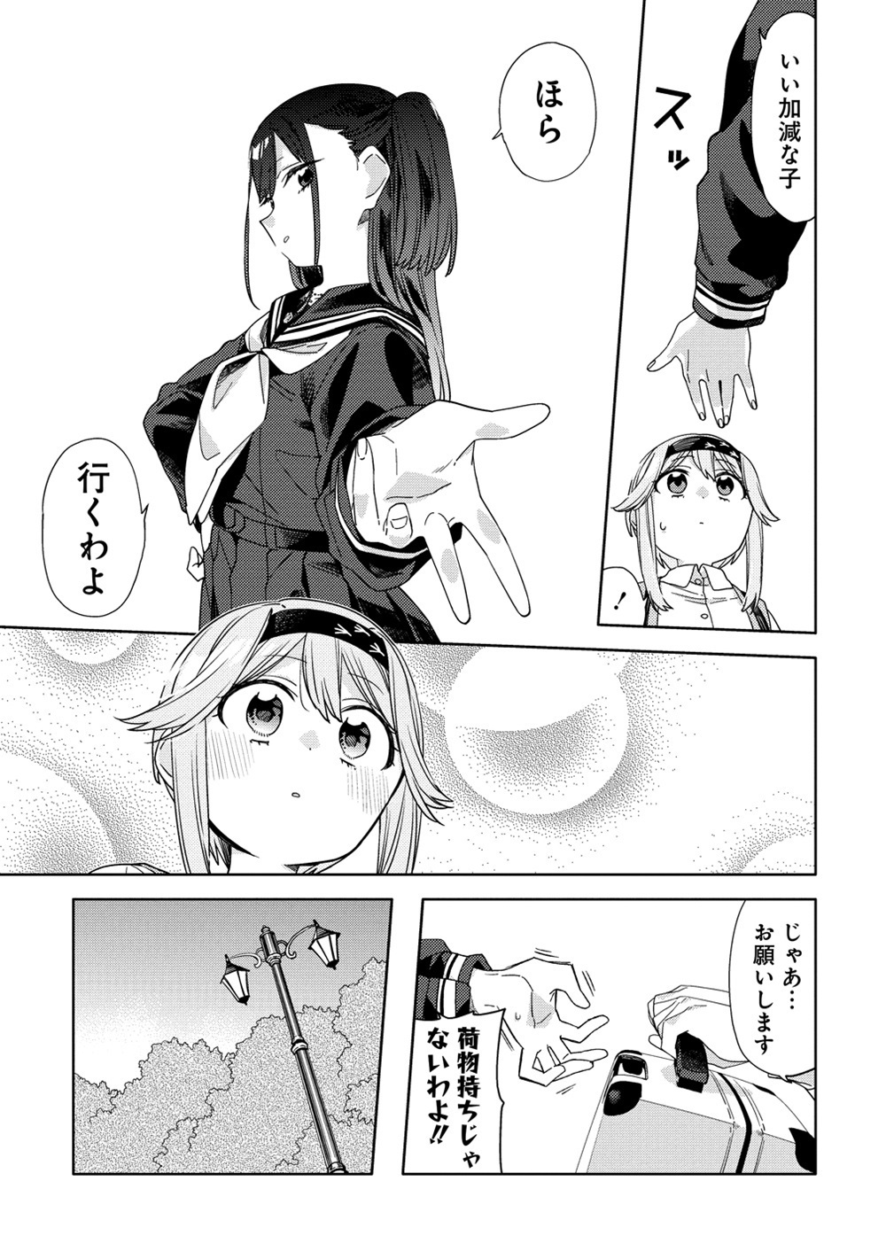サムネイル画像3