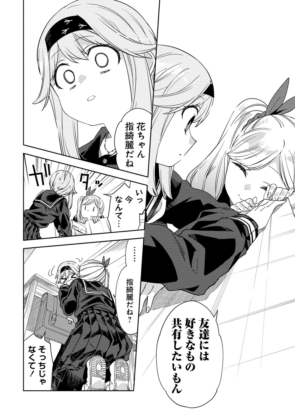 サムネイル画像4