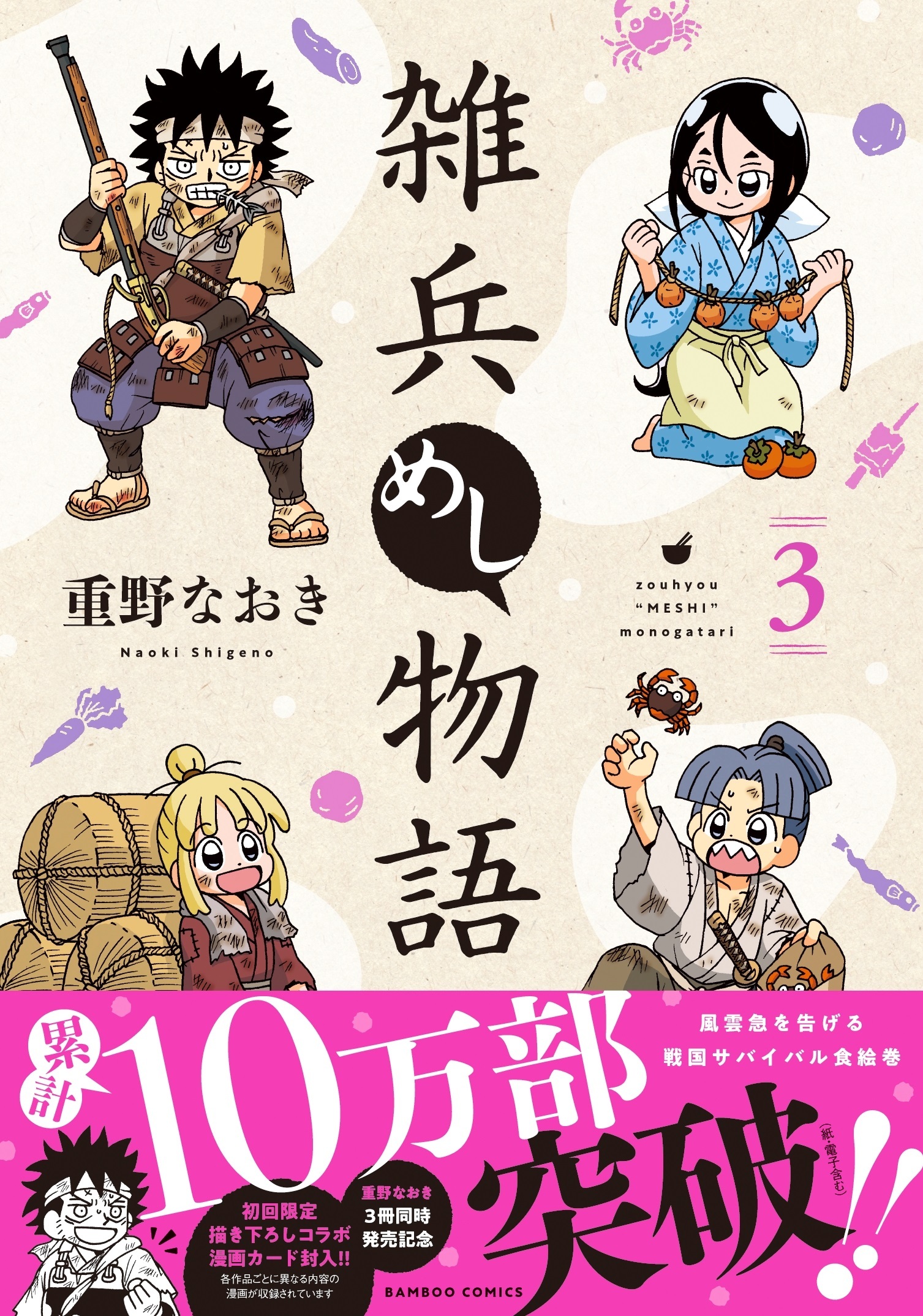サムネイル画像1