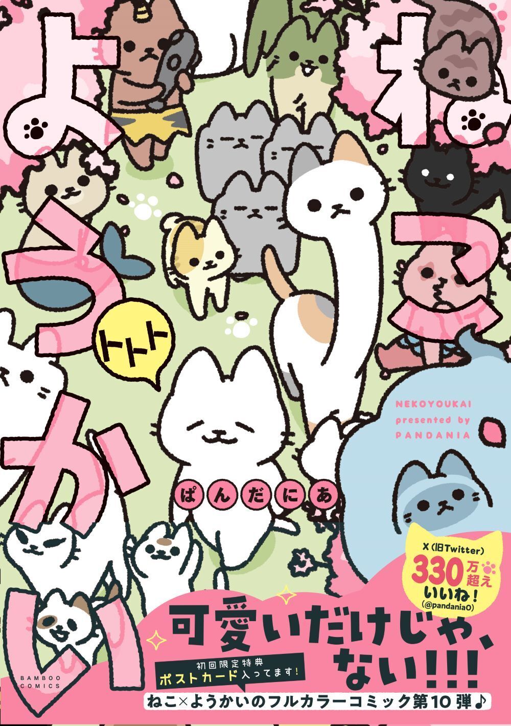 サムネイル画像1