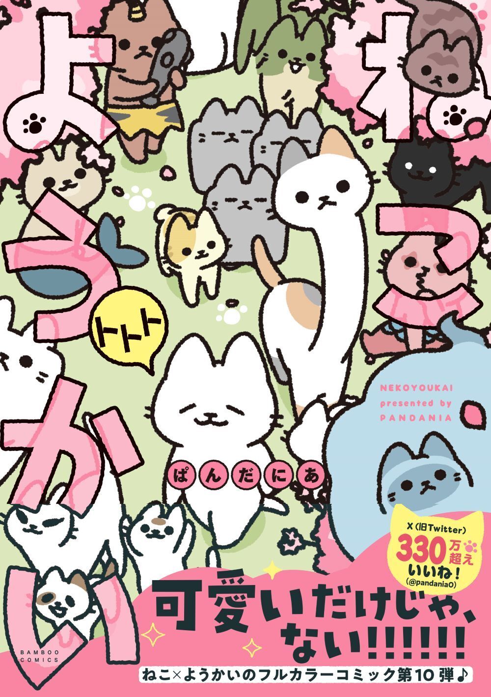 サムネイル画像2