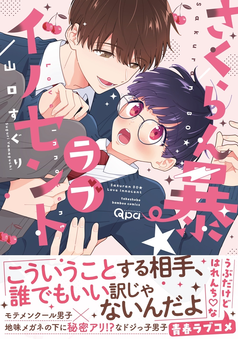 サムネイル画像1