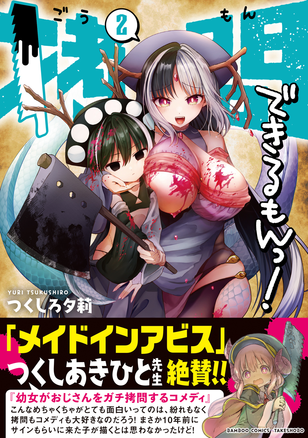 サムネイル画像1