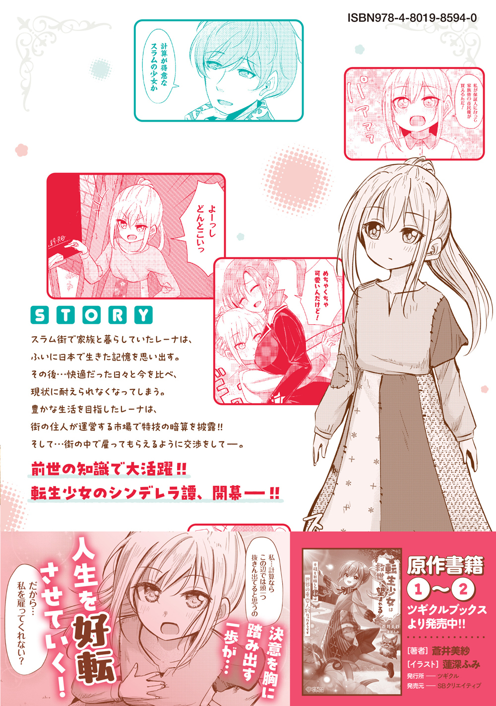 サムネイル画像1