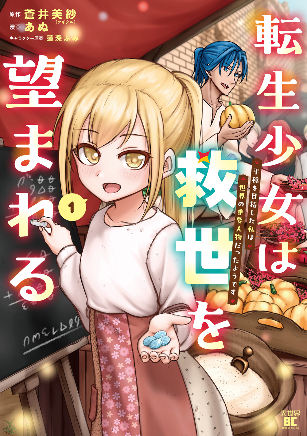 サムネイル画像2