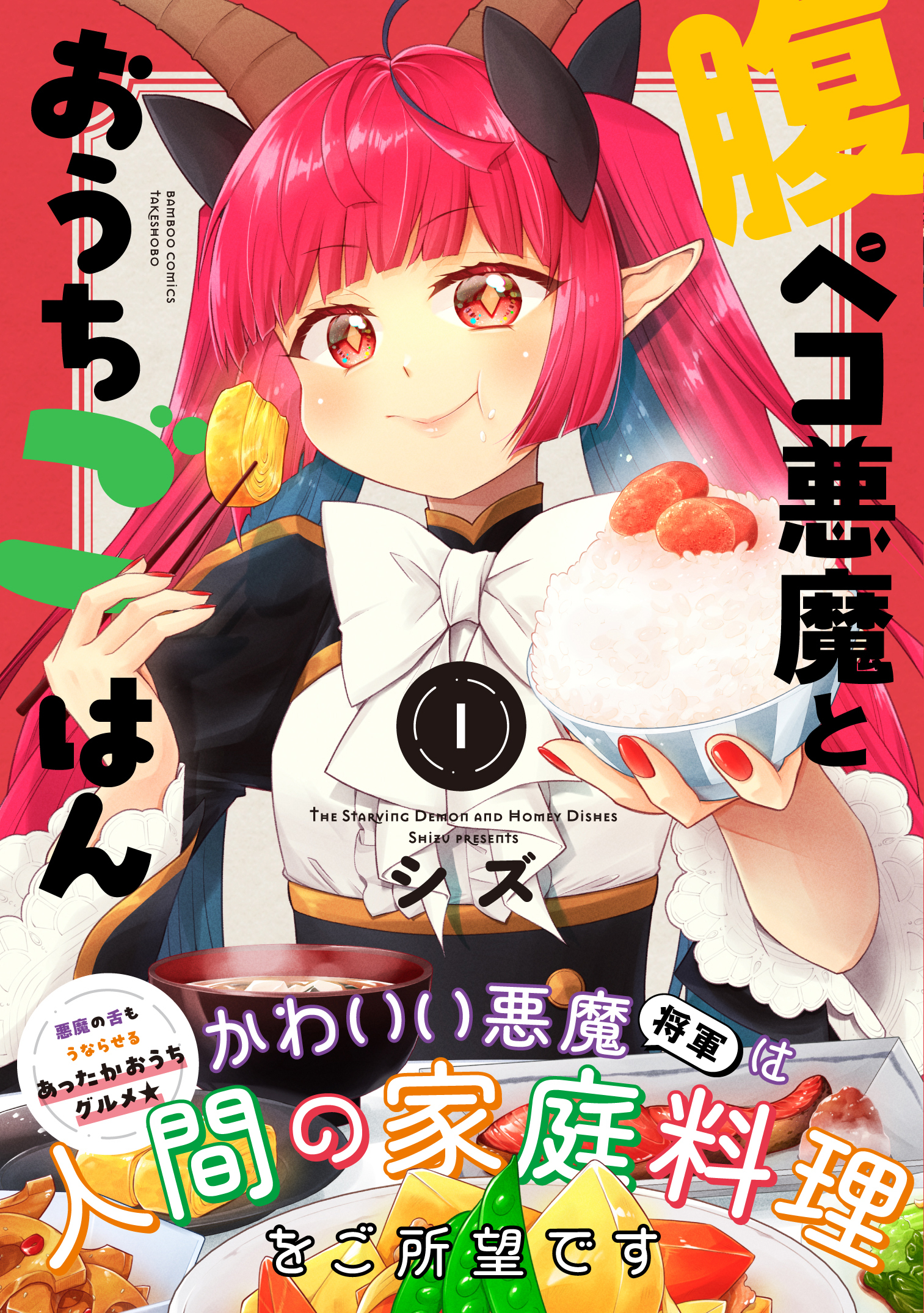 サムネイル画像1