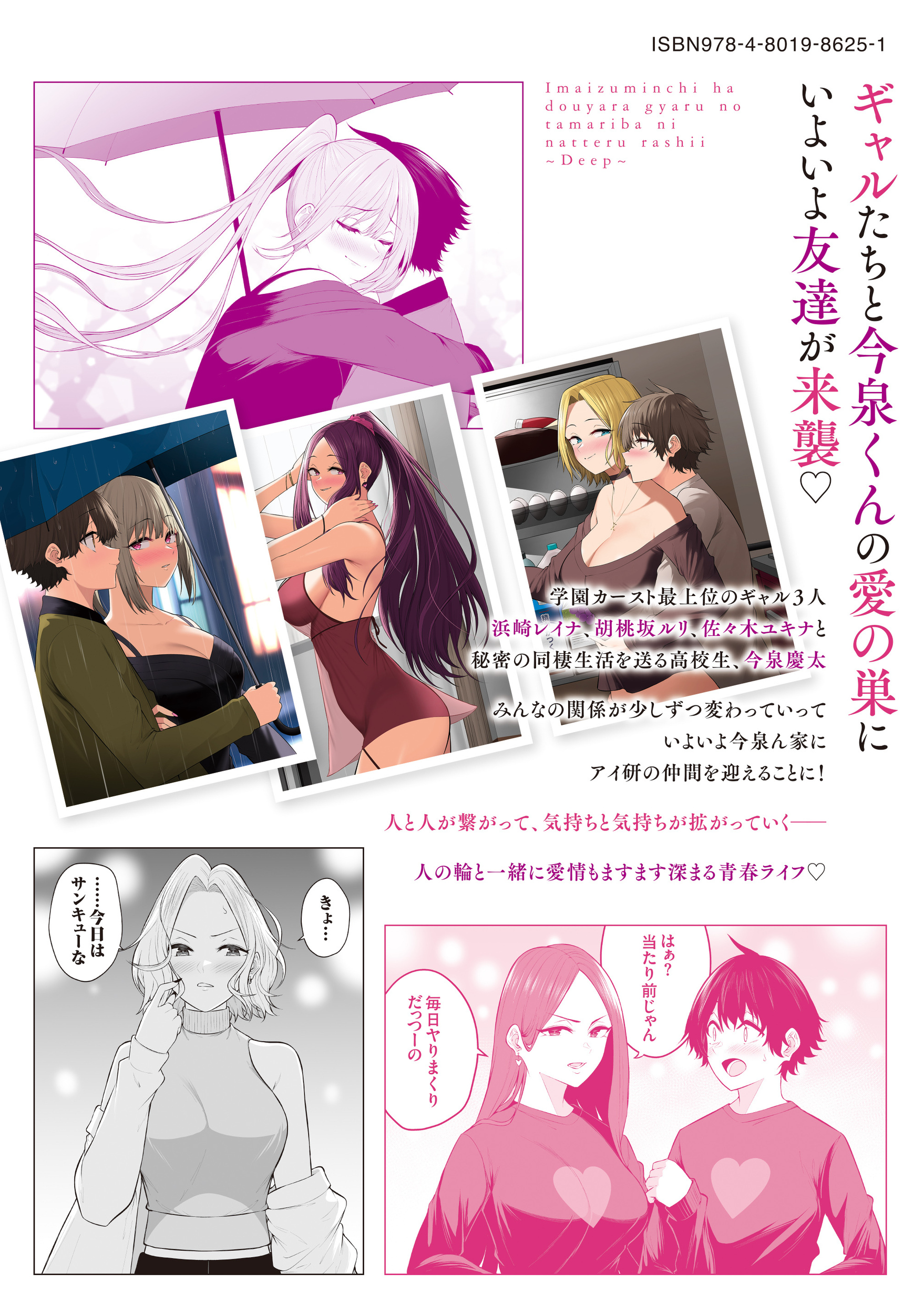サムネイル画像1