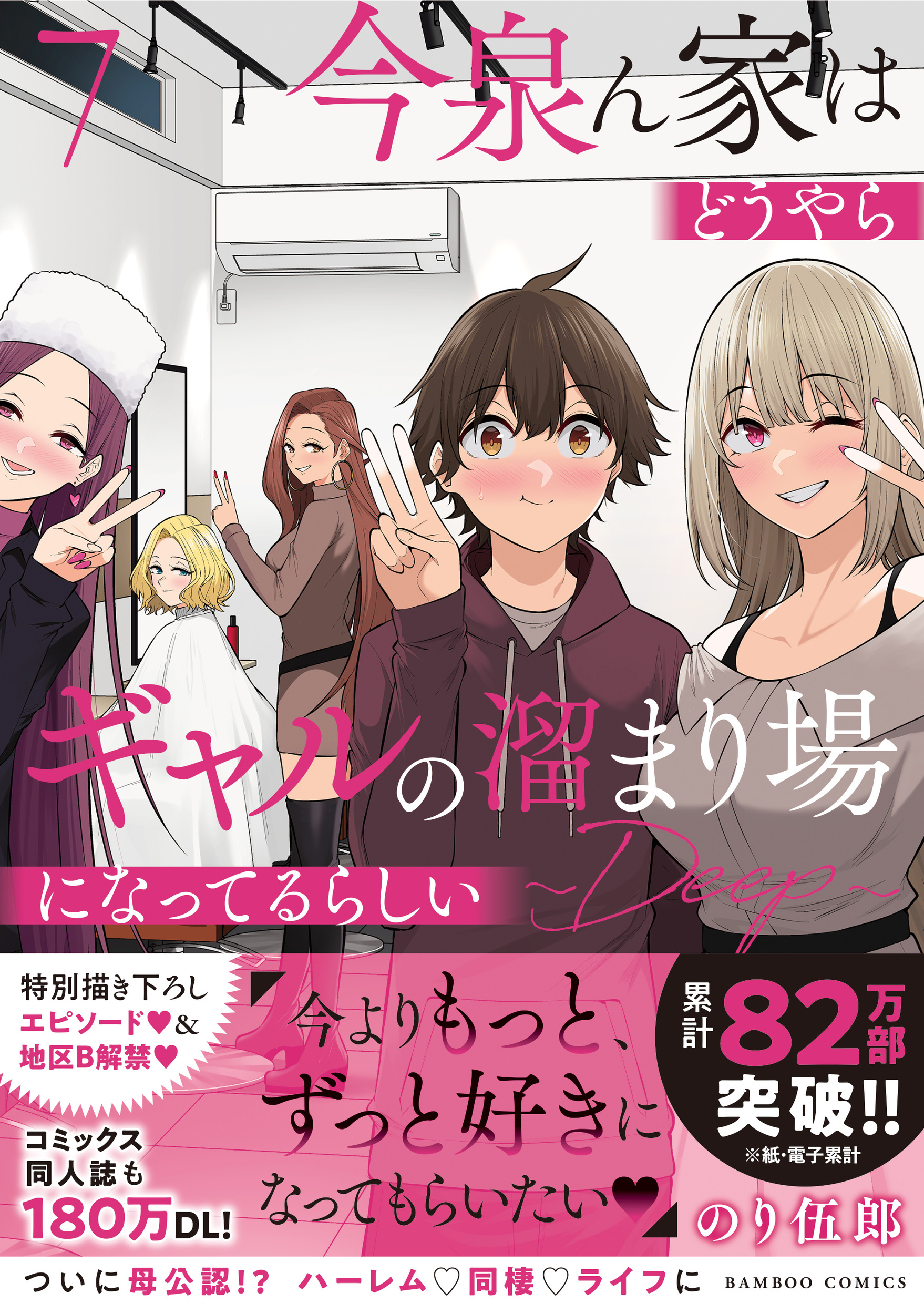 サムネイル画像2