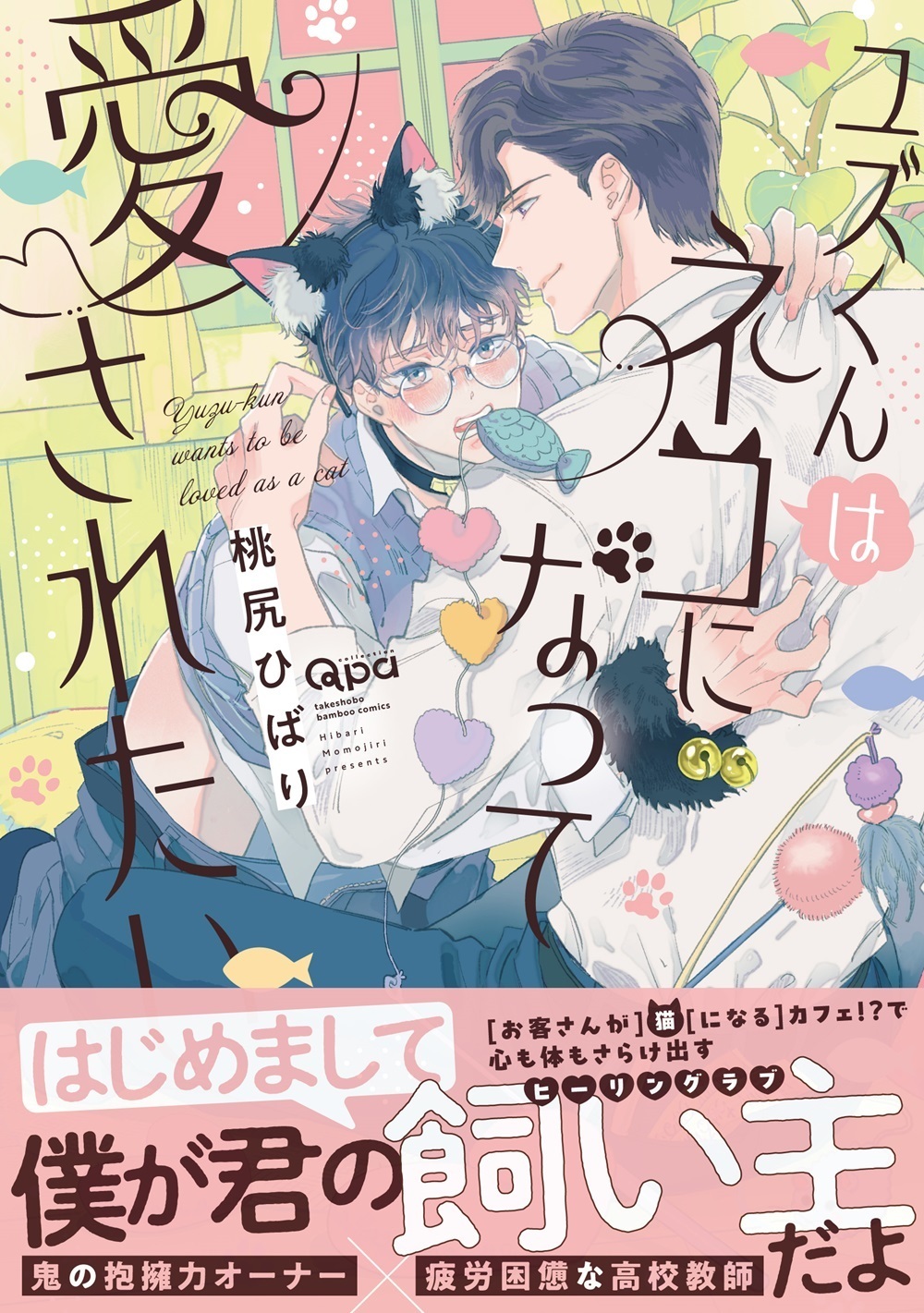 サムネイル画像1