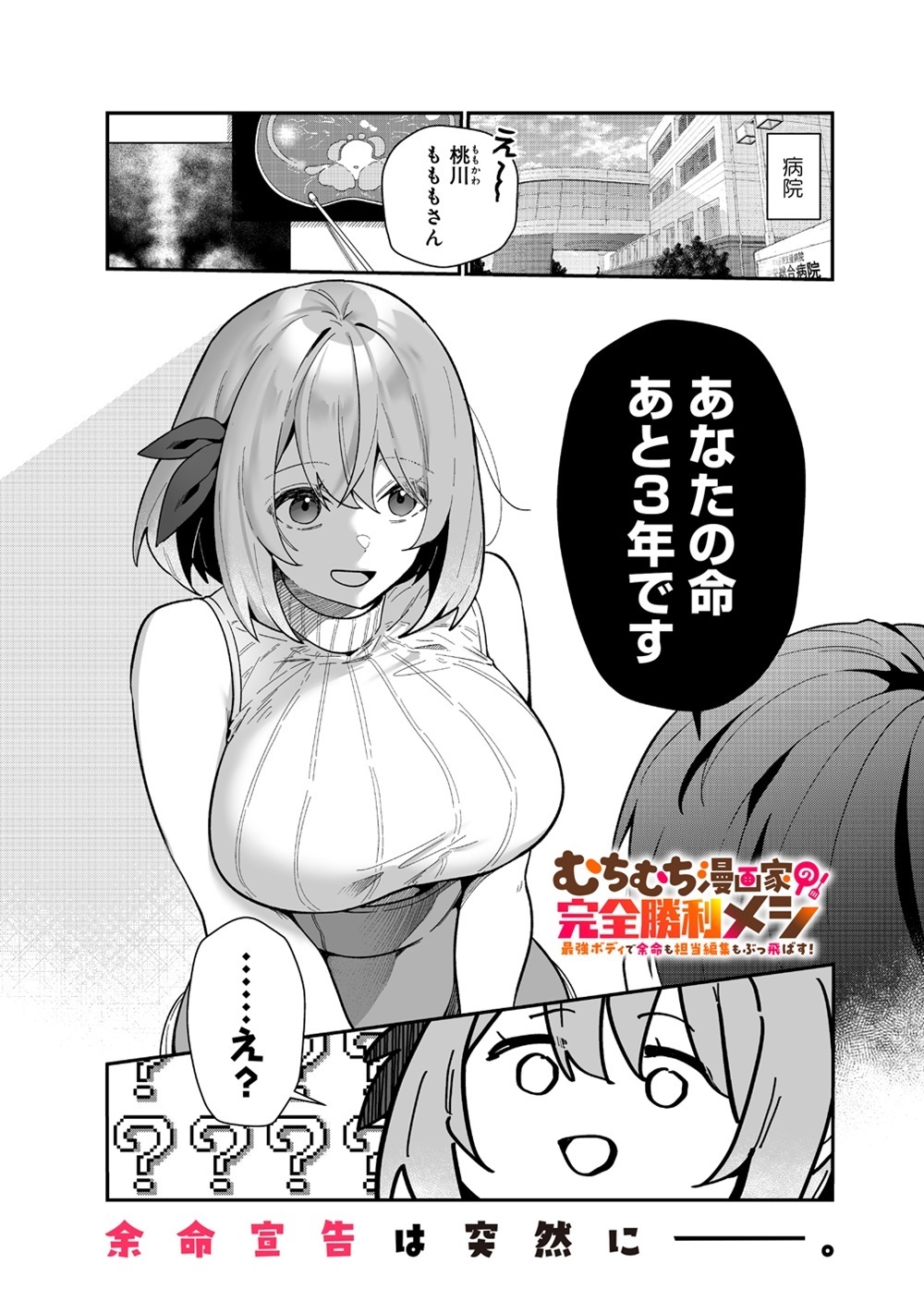 サムネイル画像1