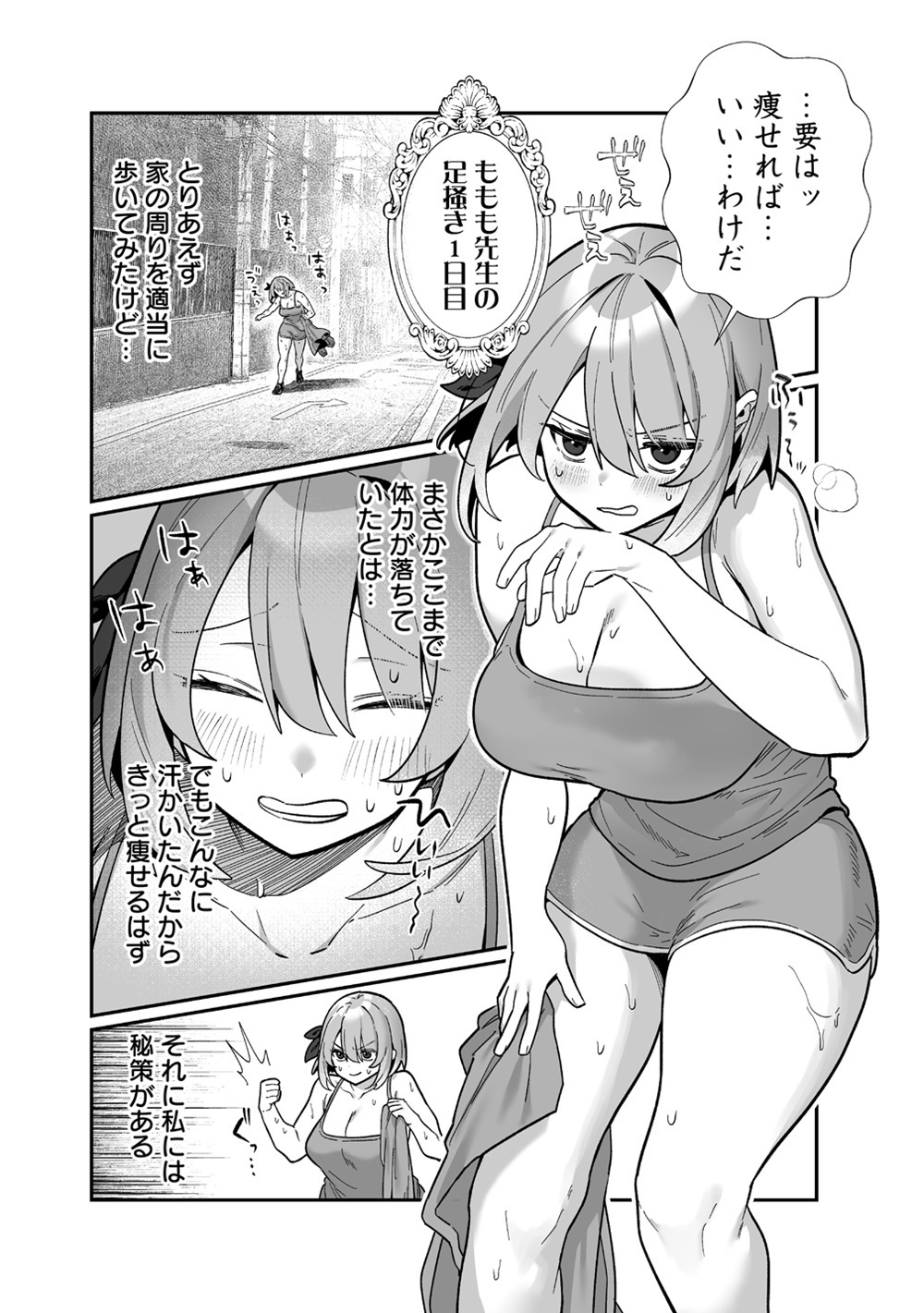 サムネイル画像2