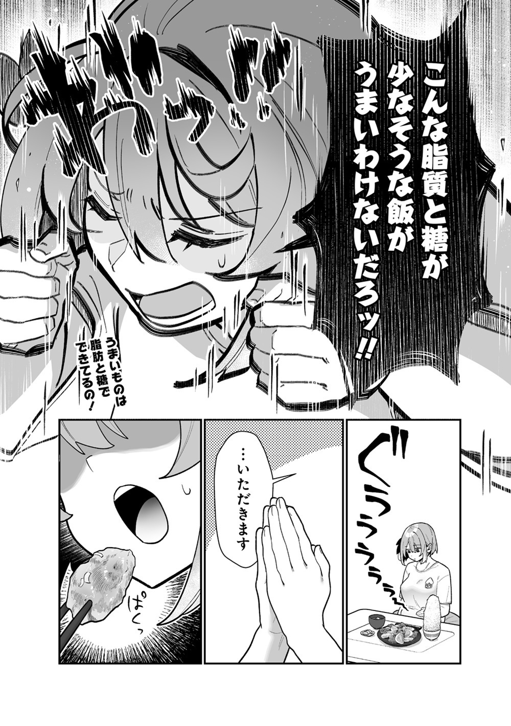 サムネイル画像3