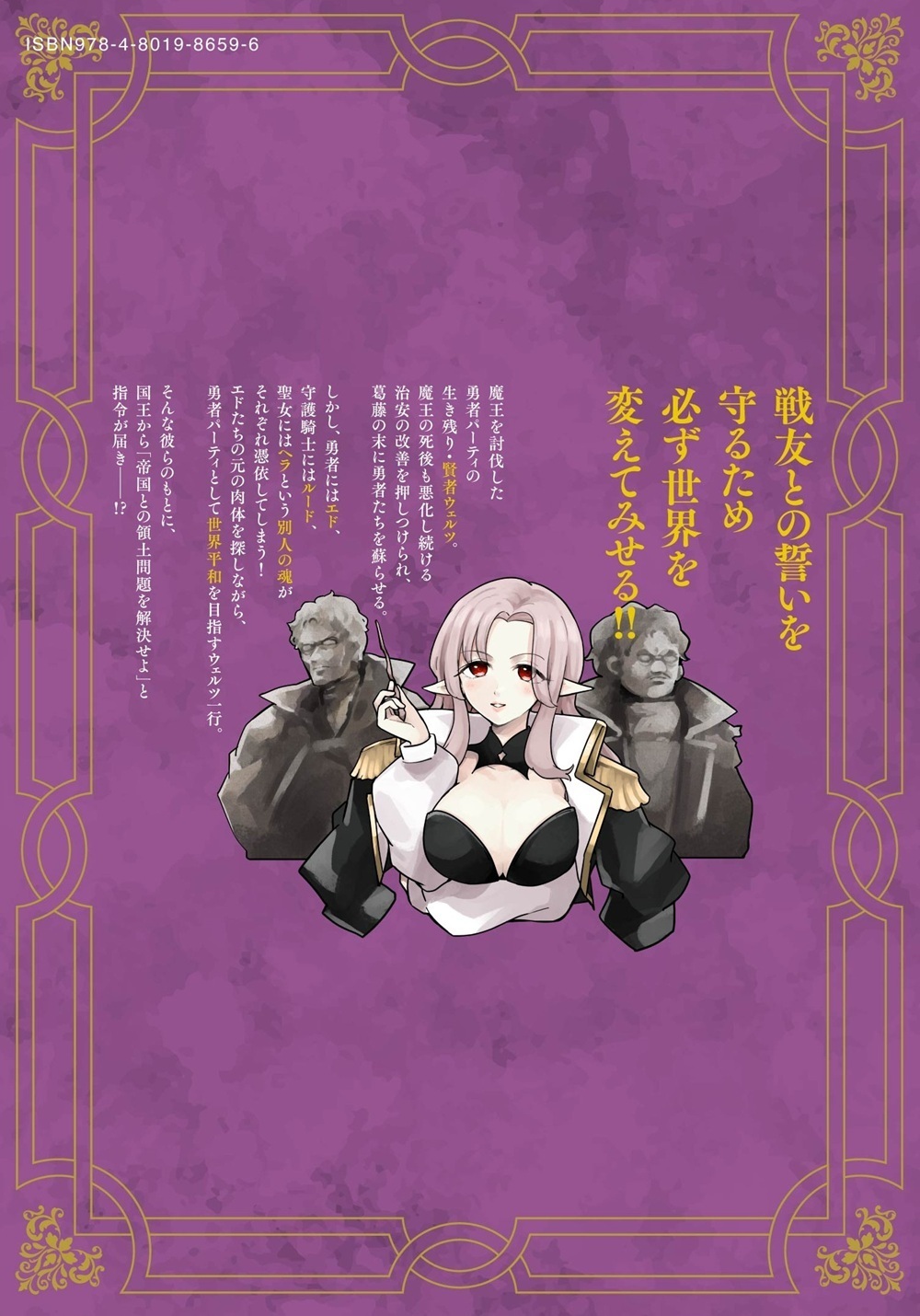 サムネイル画像2