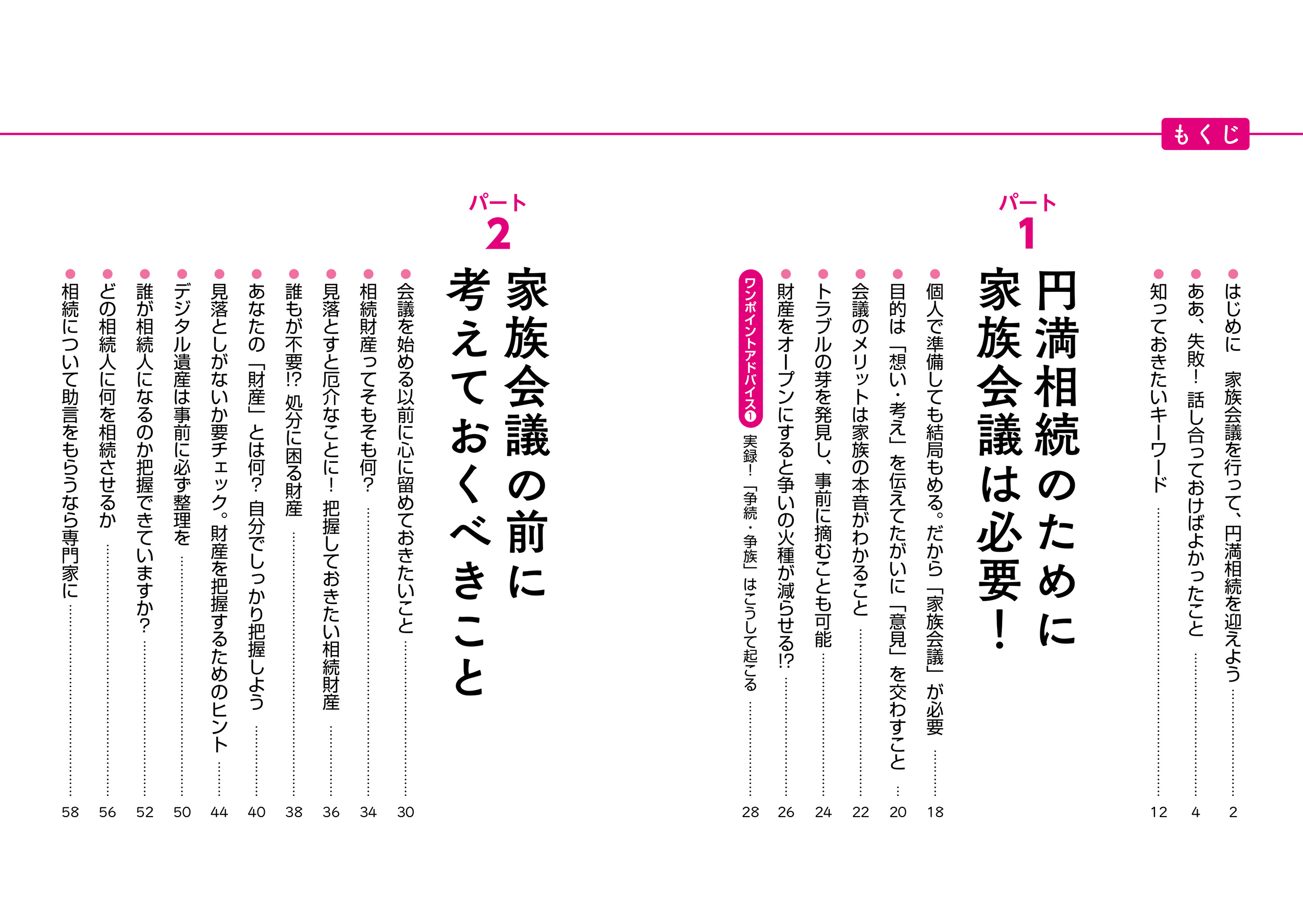 サムネイル画像2