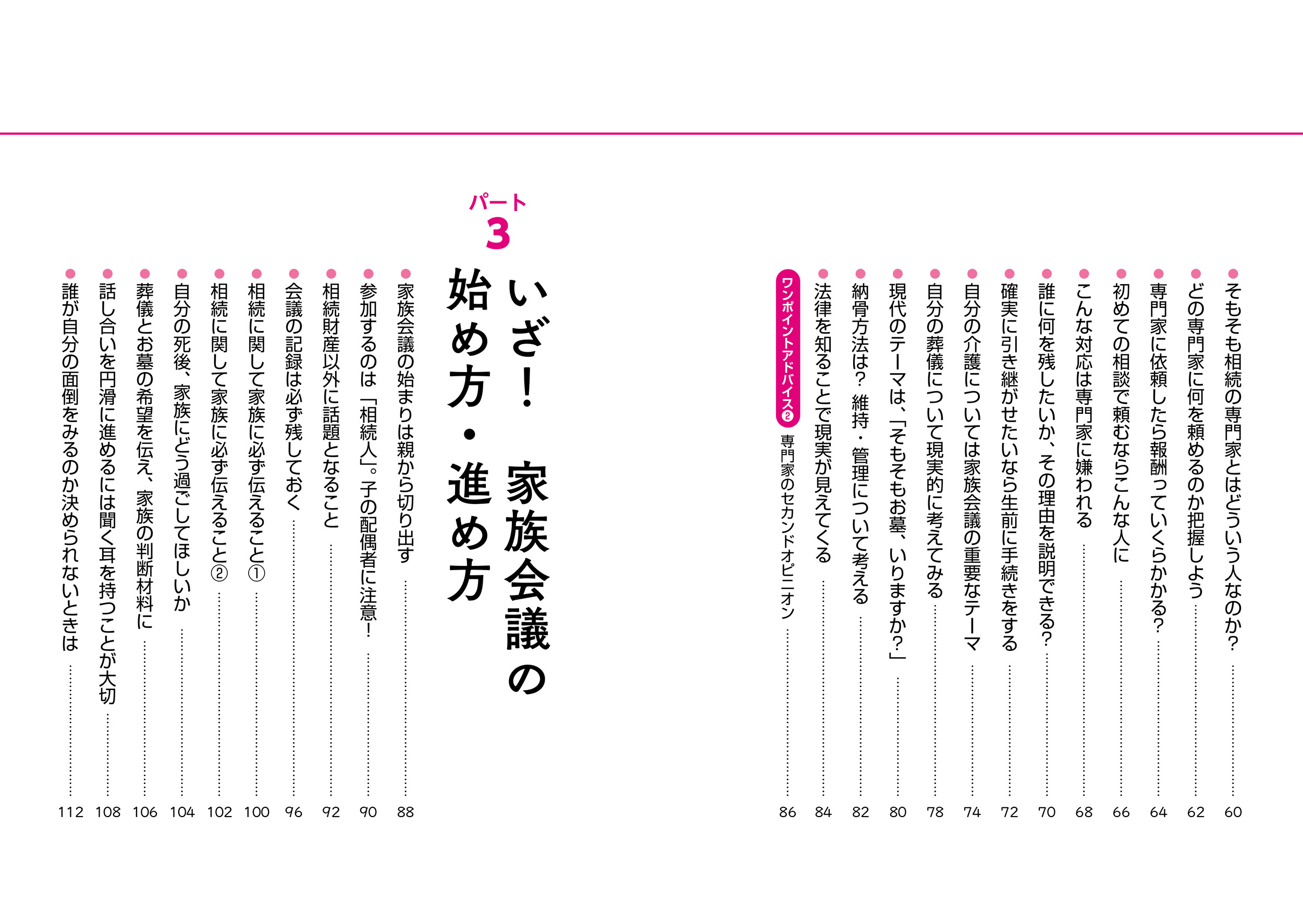 サムネイル画像3