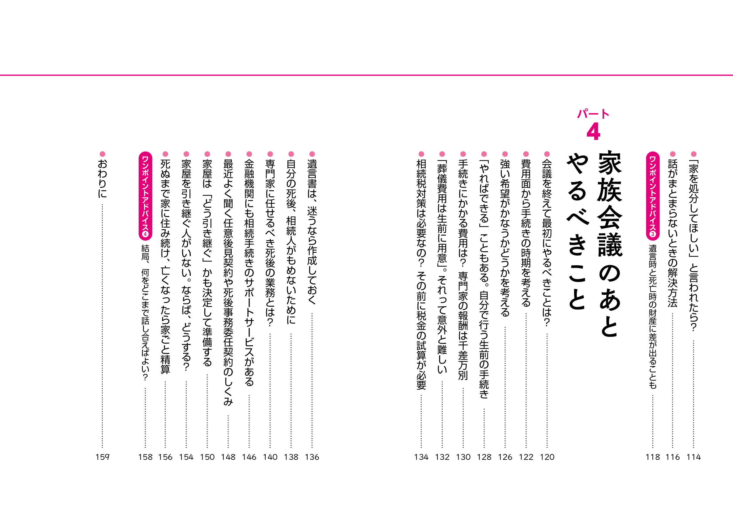 サムネイル画像4