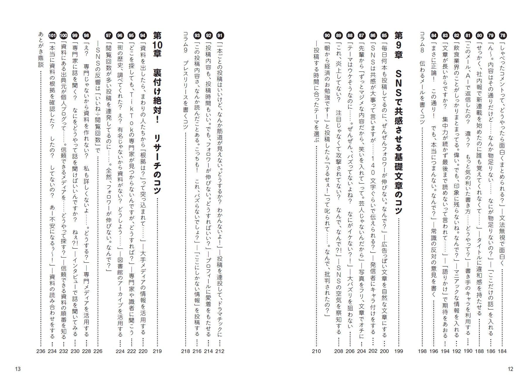 サムネイル画像3