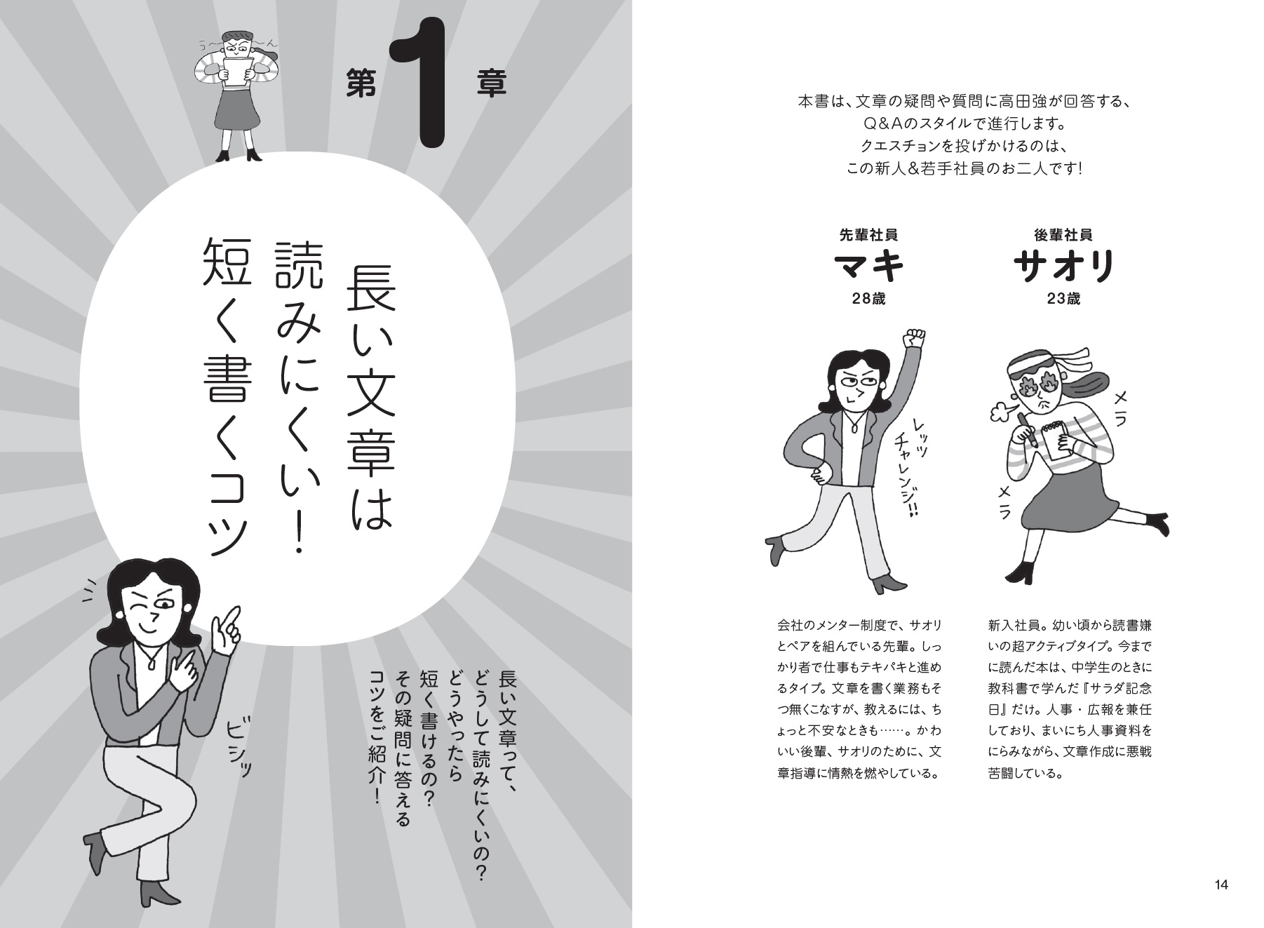 サムネイル画像4