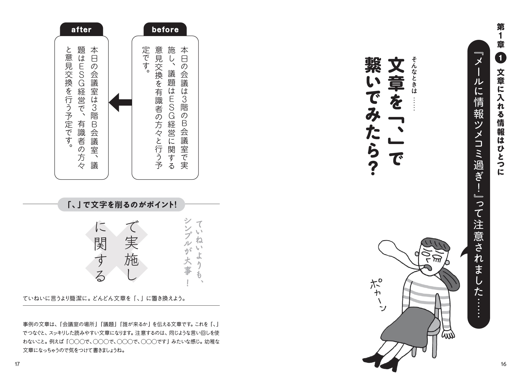 サムネイル画像5
