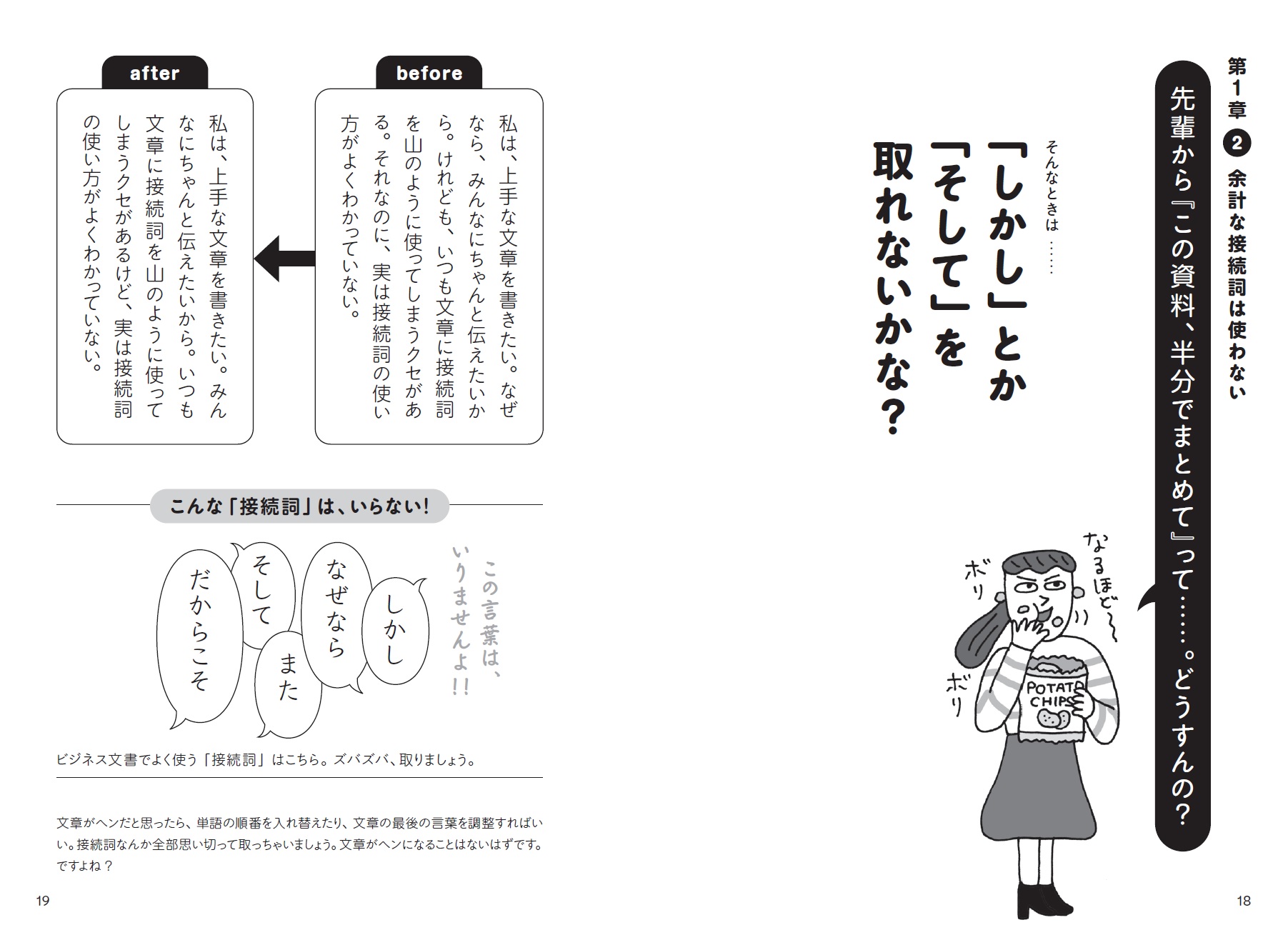 サムネイル画像6