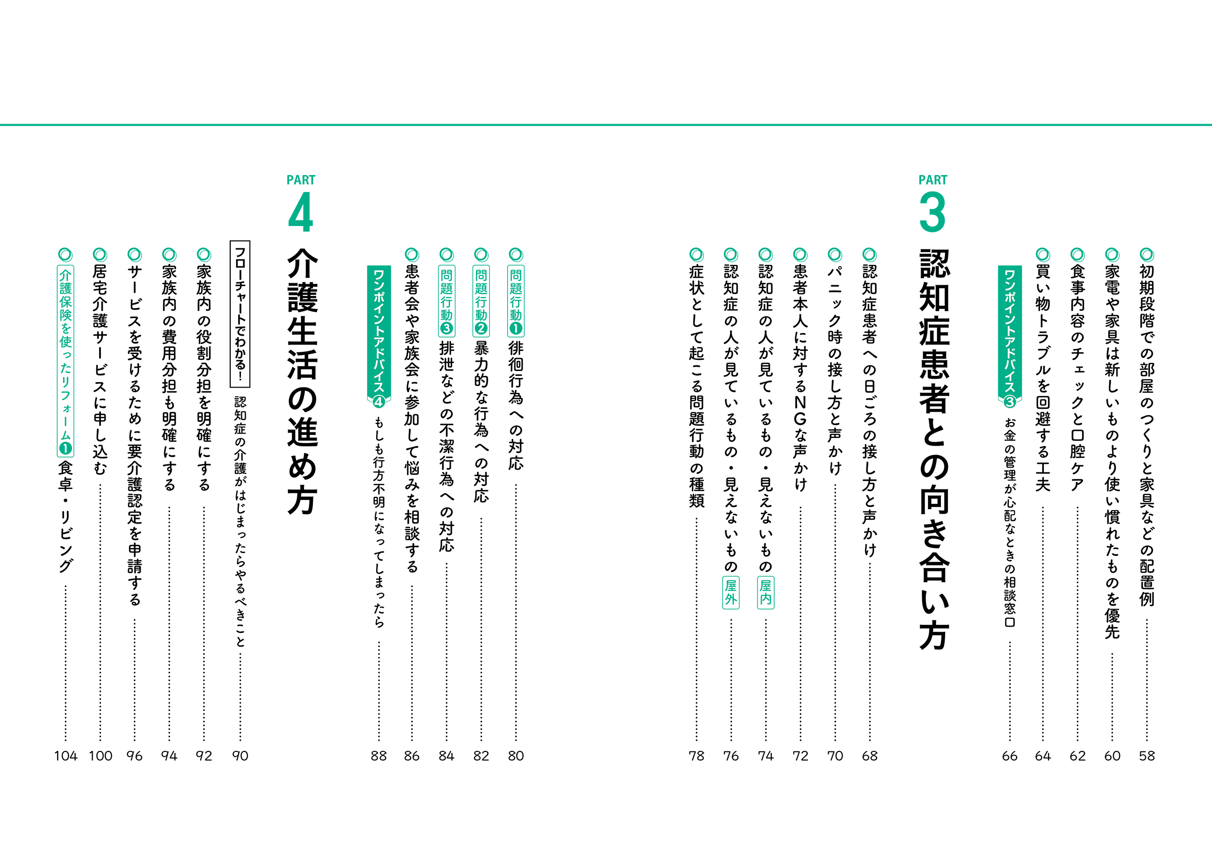 サムネイル画像2