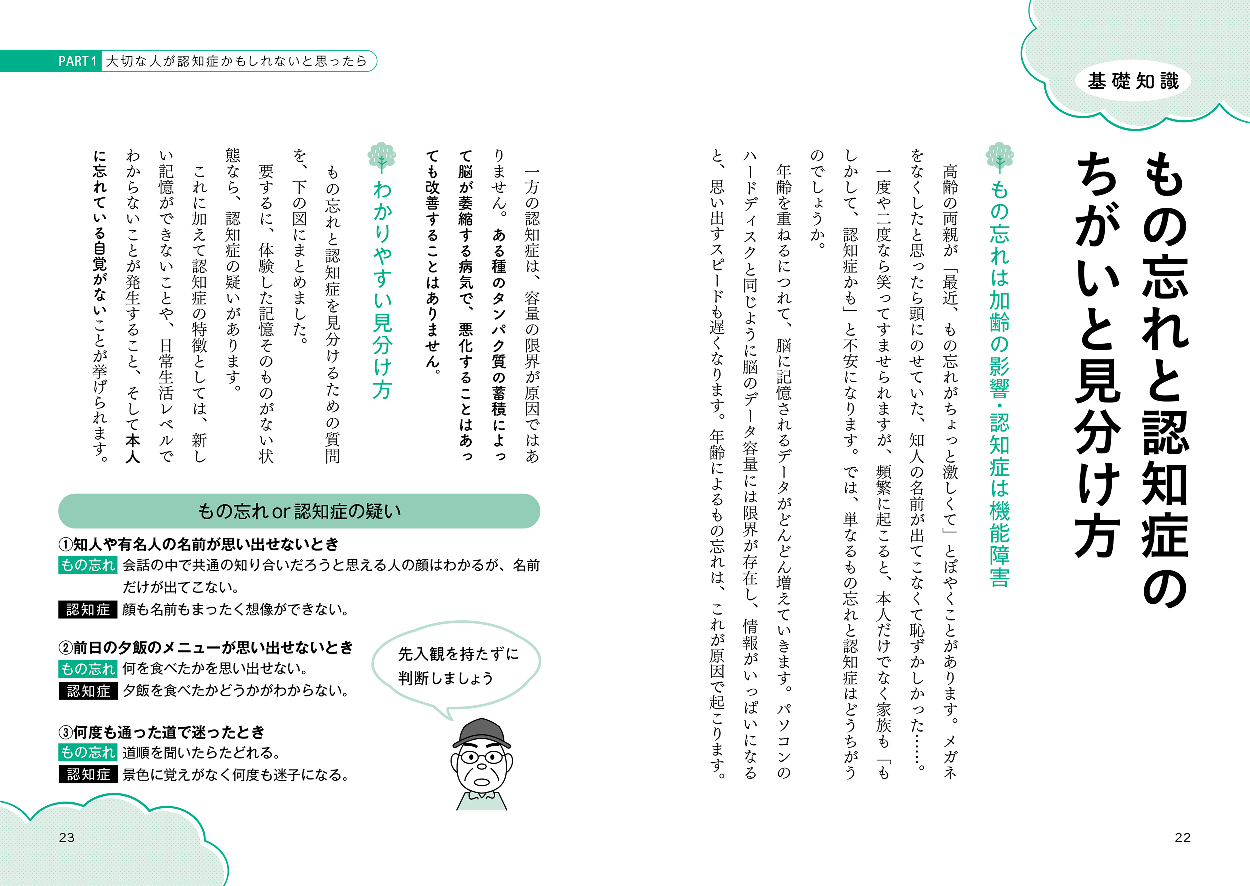 サムネイル画像4