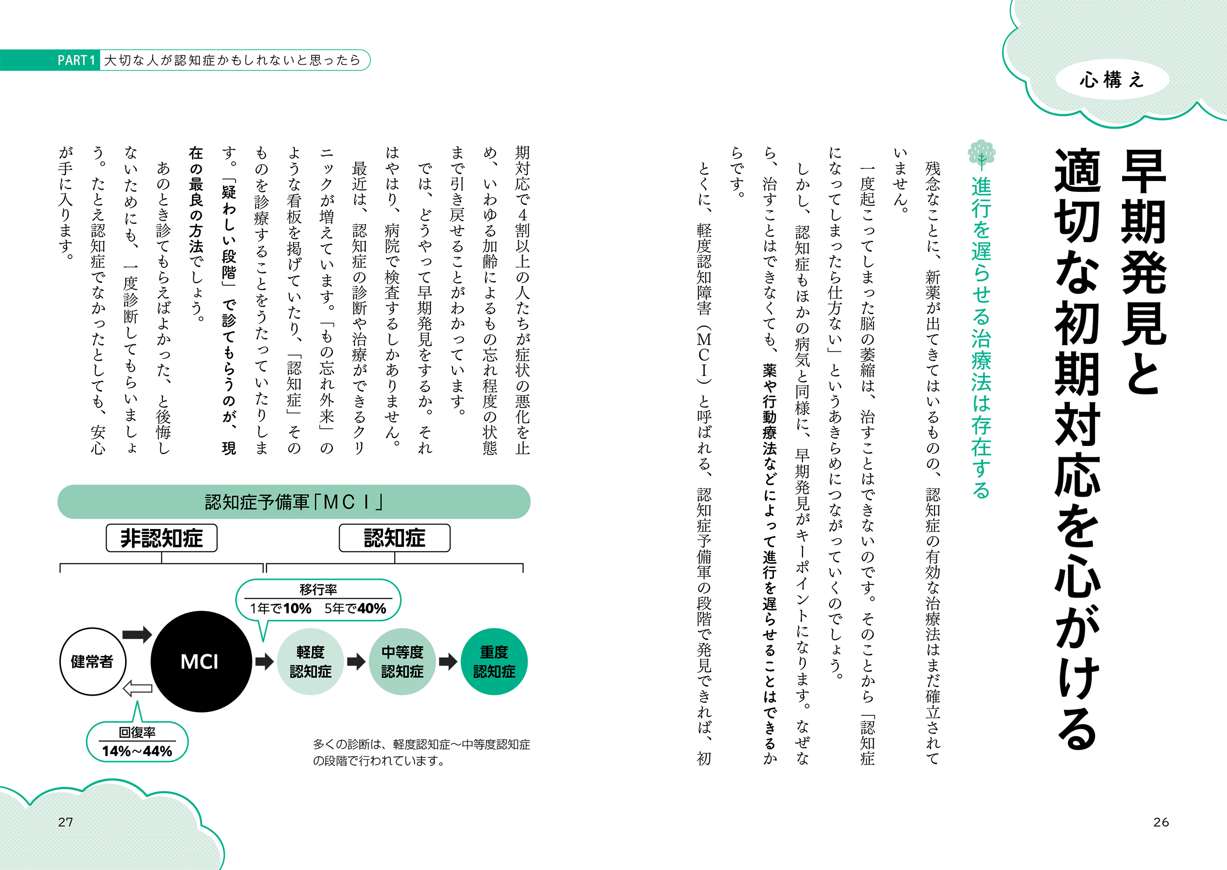 サムネイル画像5