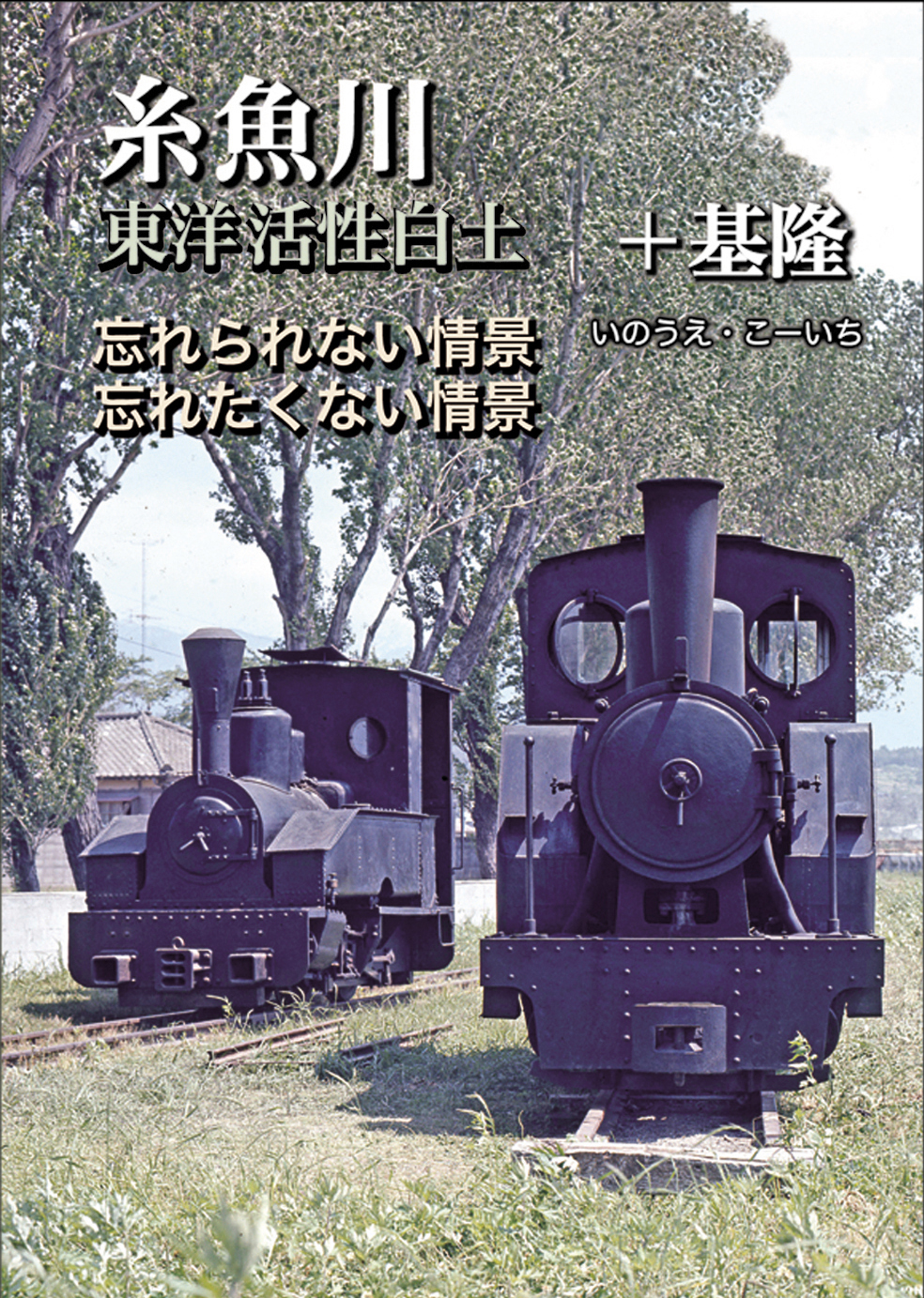 メイン画像