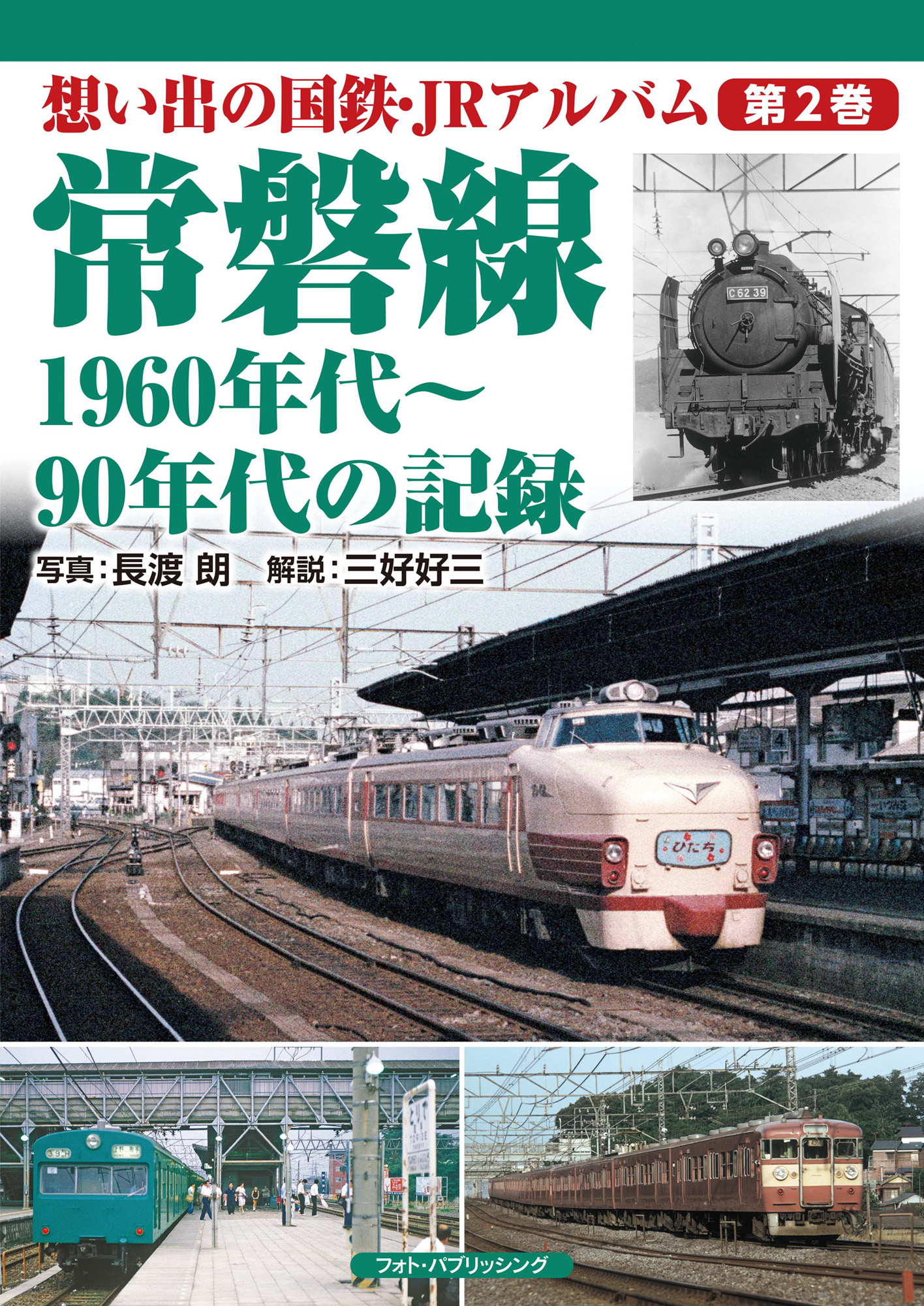 メイン画像