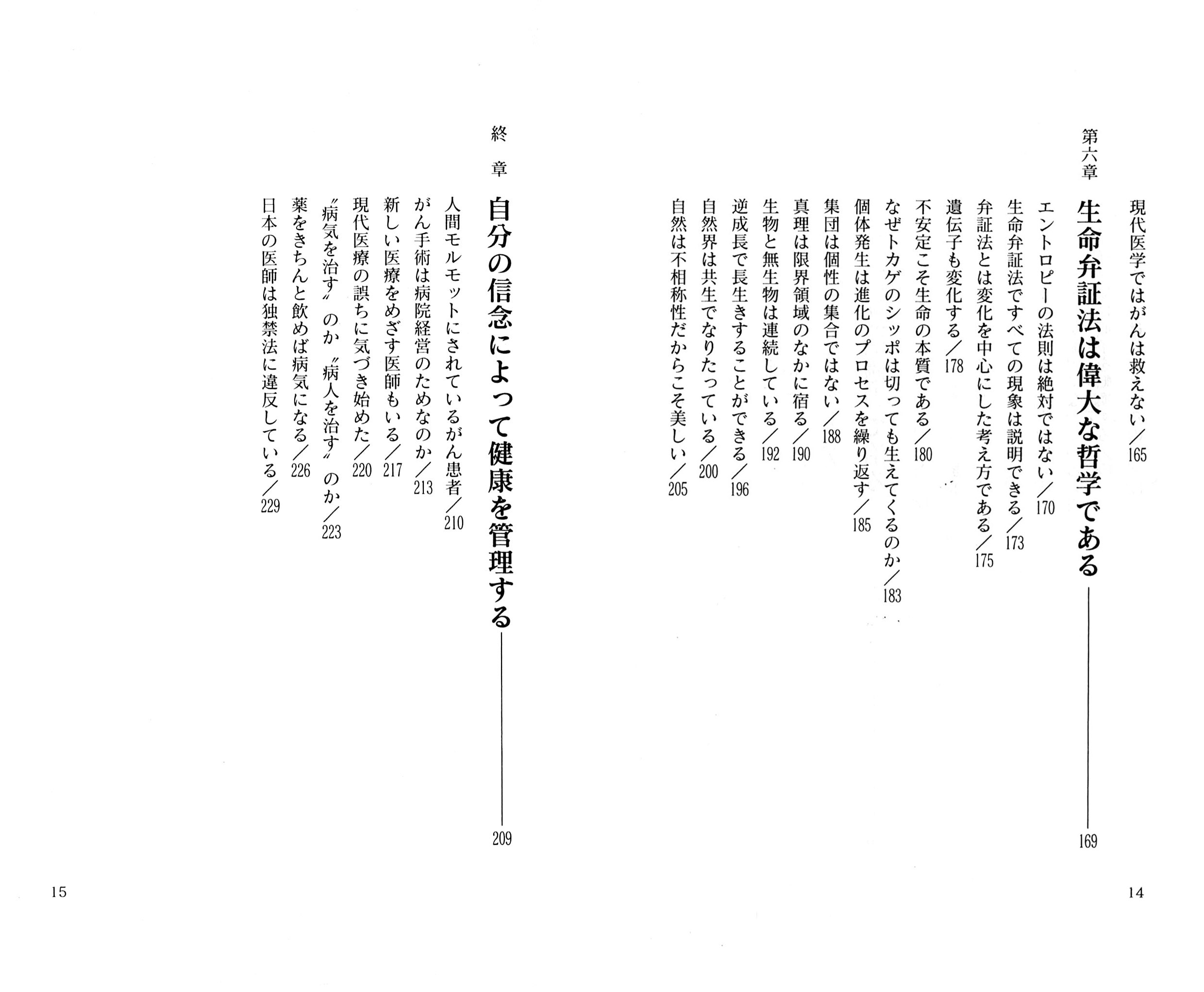 サムネイル画像3