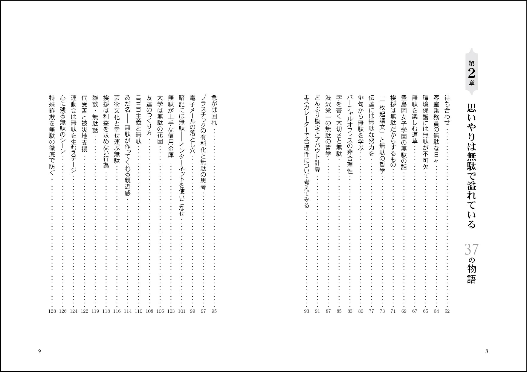 サムネイル画像2