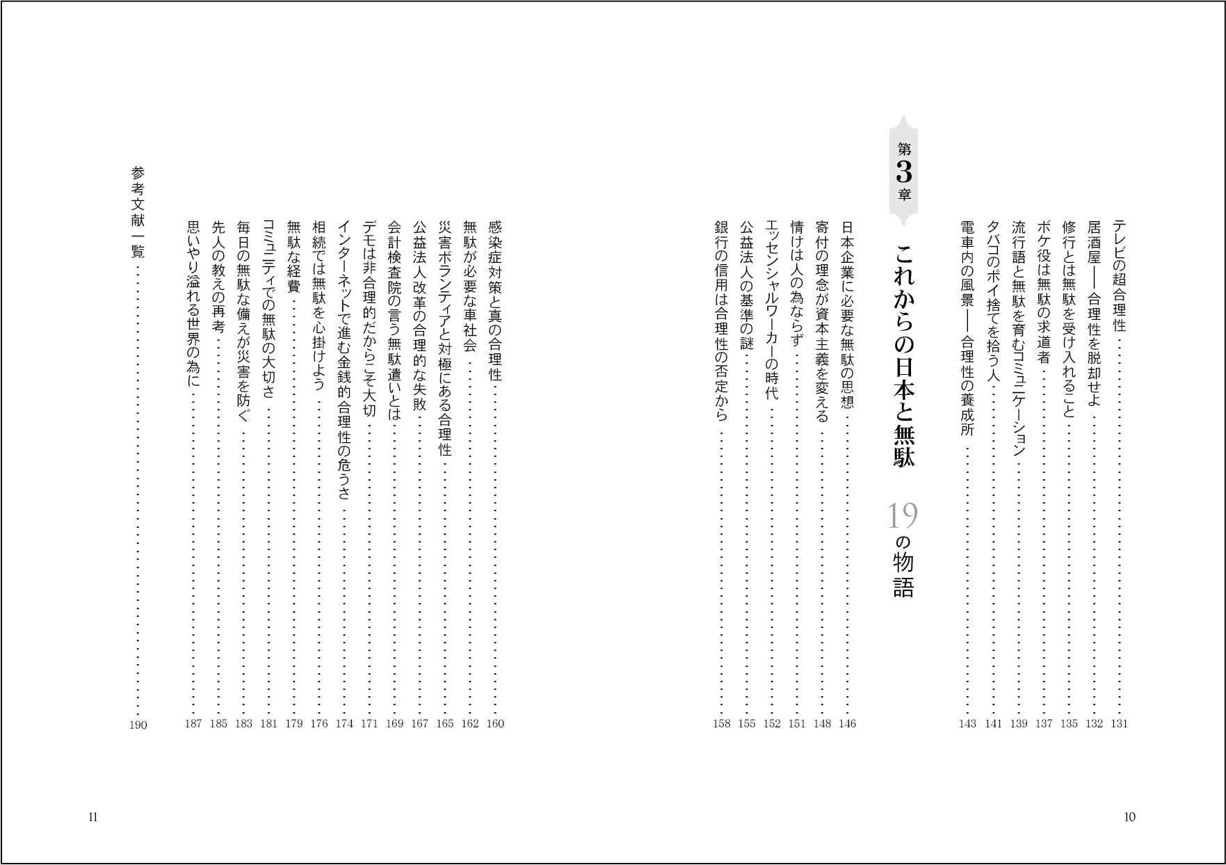 サムネイル画像3